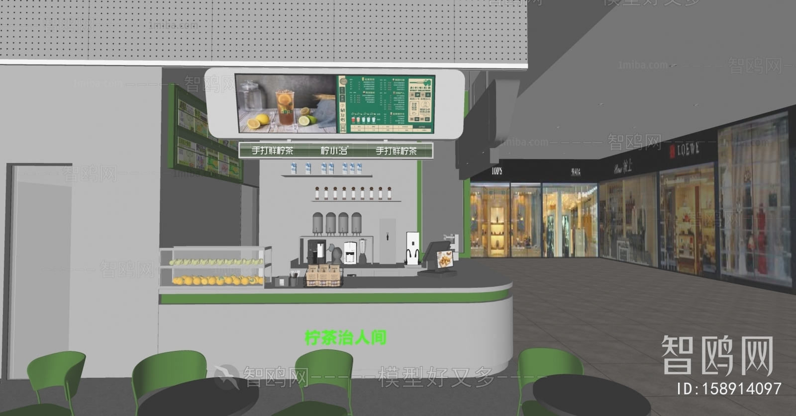 Modern Milk Tea Shop