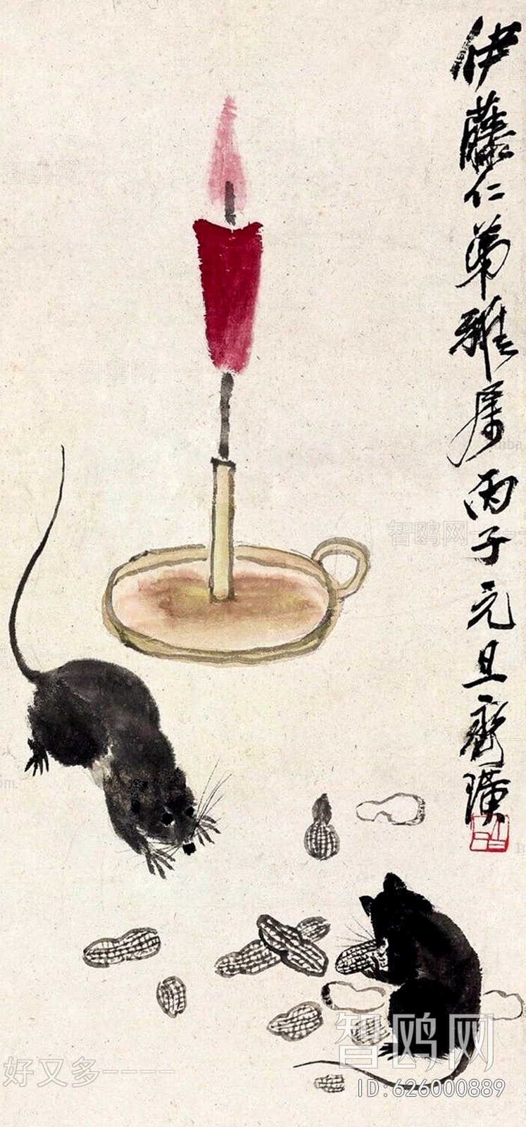 中式写意挂画小老鼠上灯台