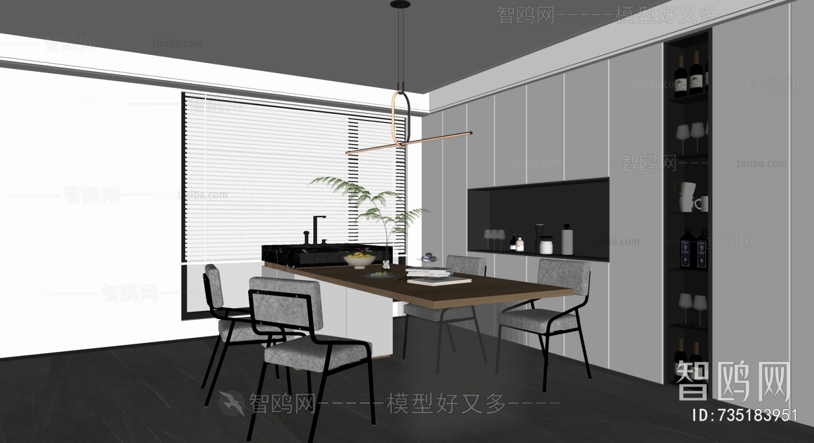 Modern Dining Room