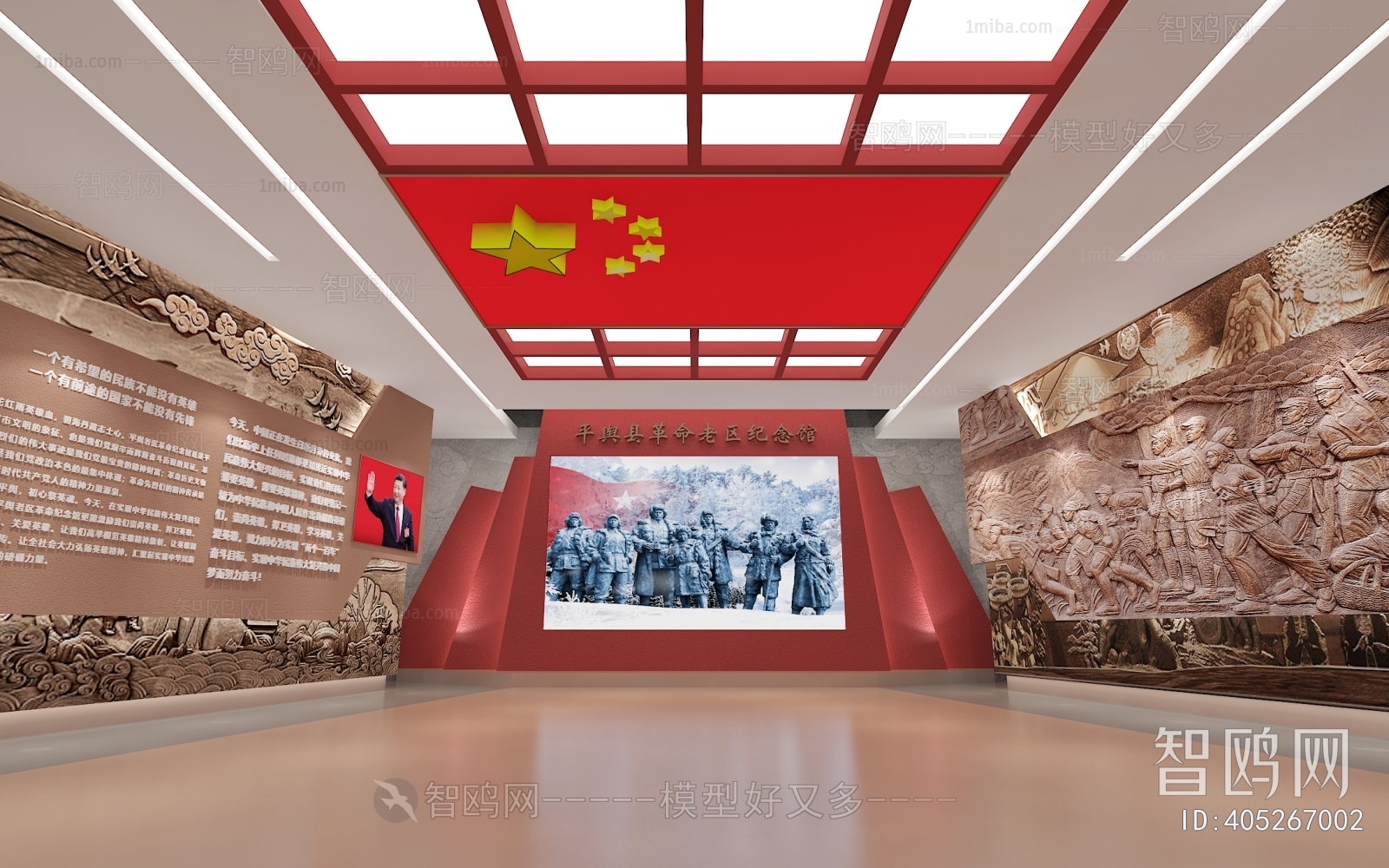现代革命纪念馆序厅