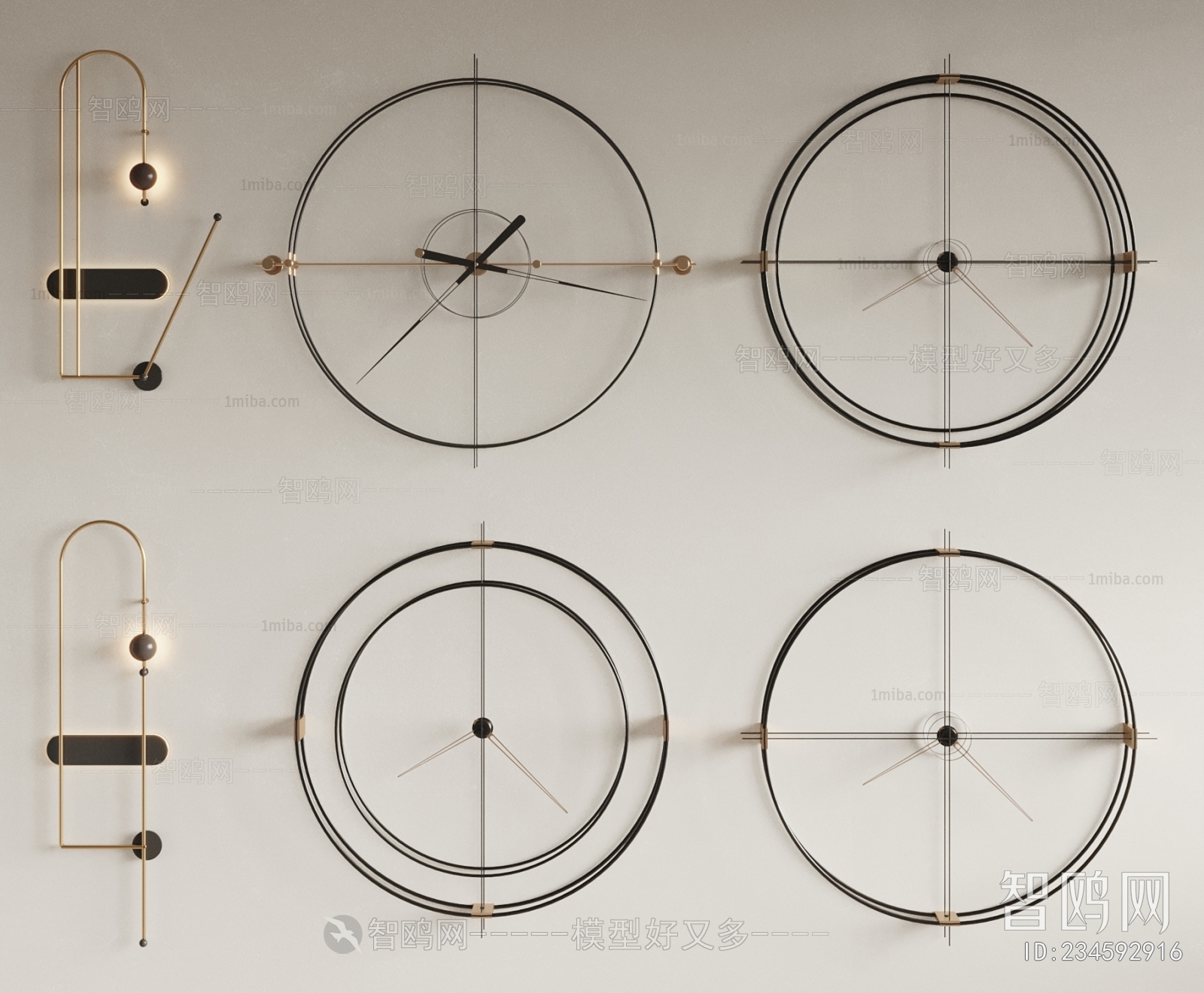 Modern Wall Clock