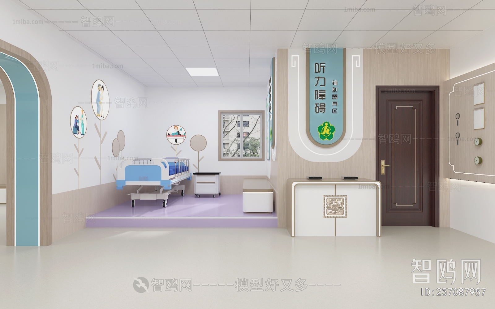 Modern Hospital