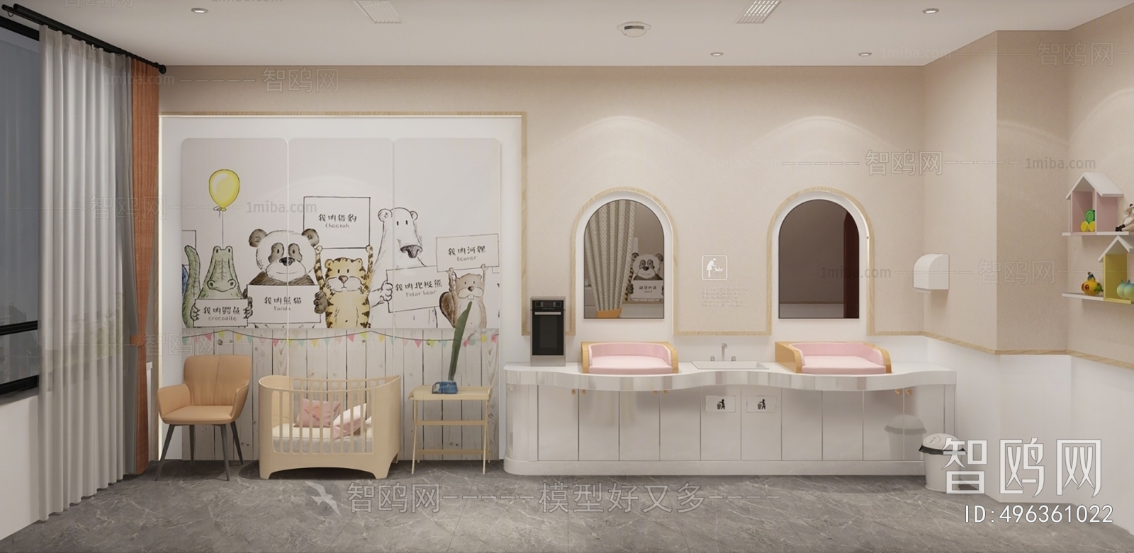 Modern Baby Care Room