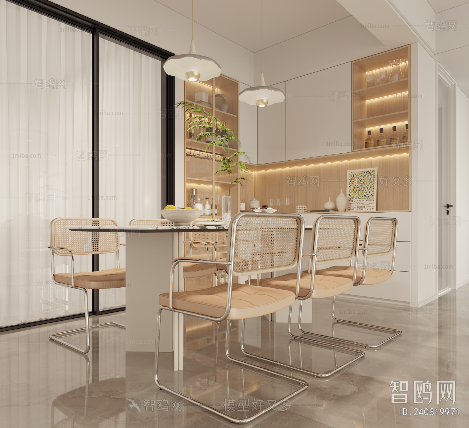 Modern Dining Room