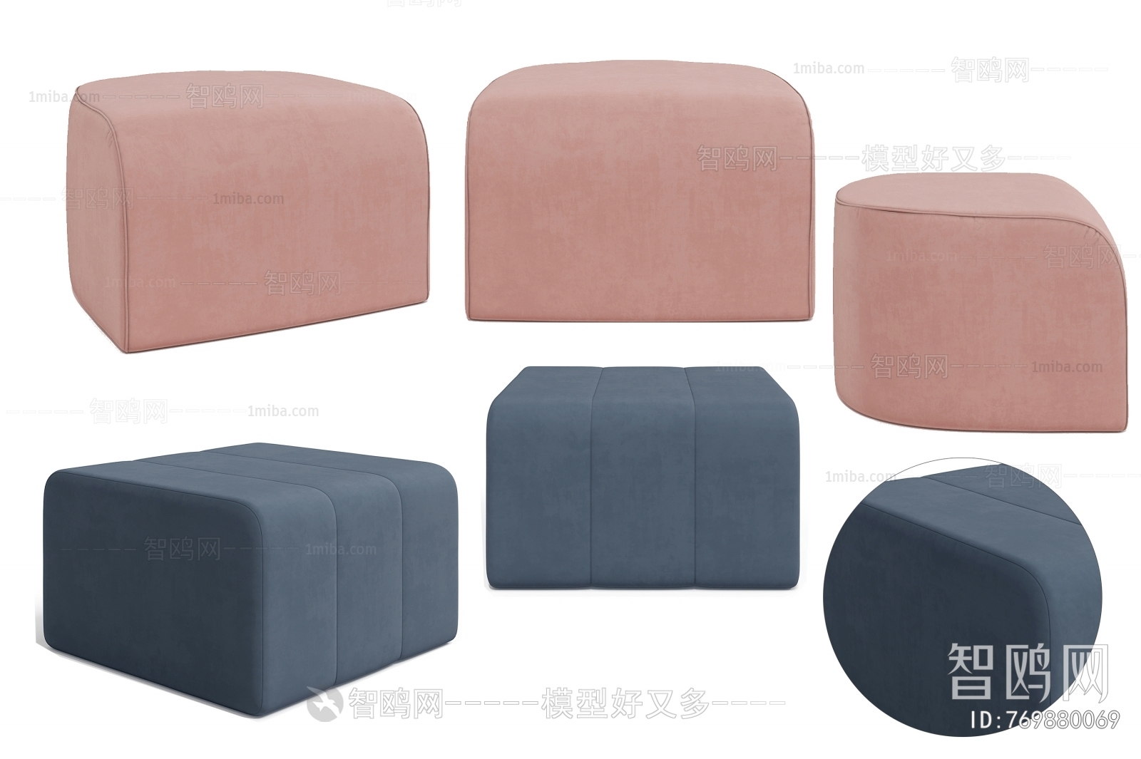 Modern Sofa Stool