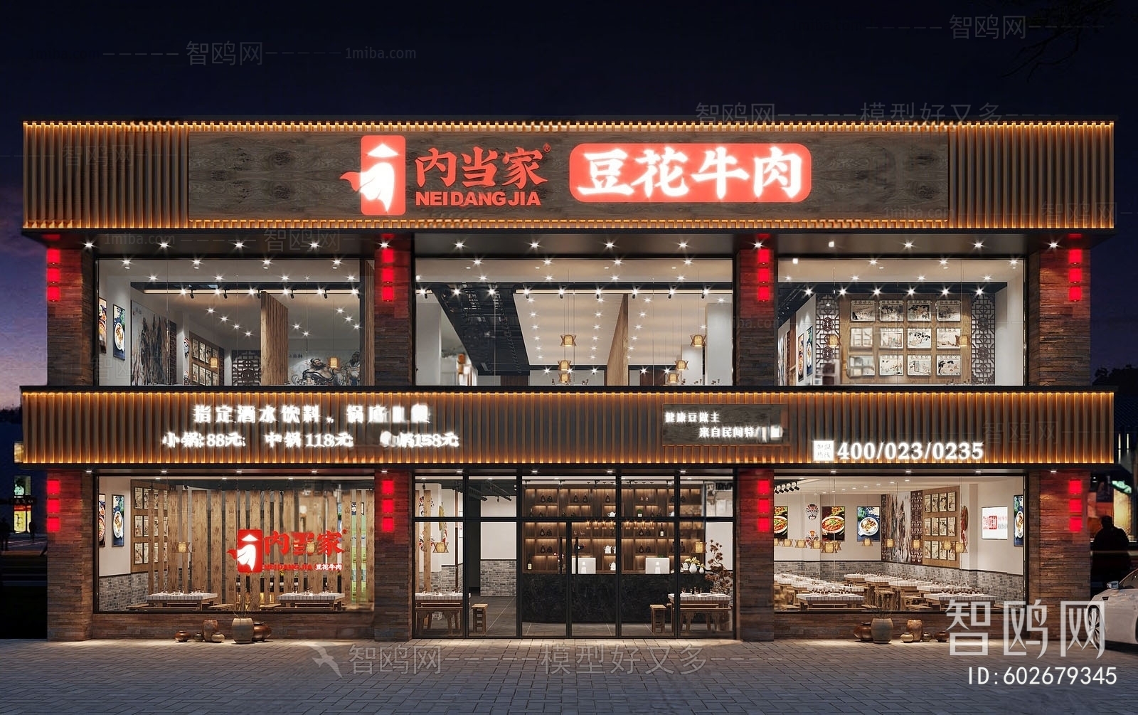 New Chinese Style Facade Element