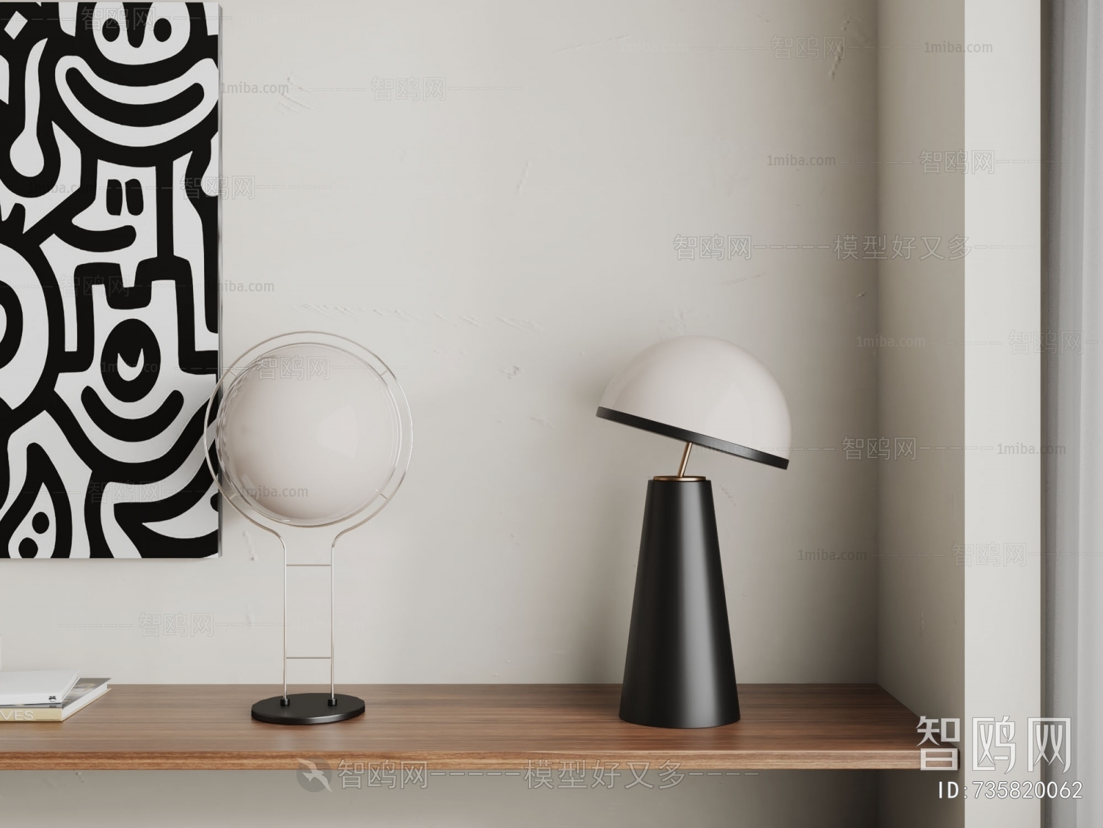 Modern Table Lamp