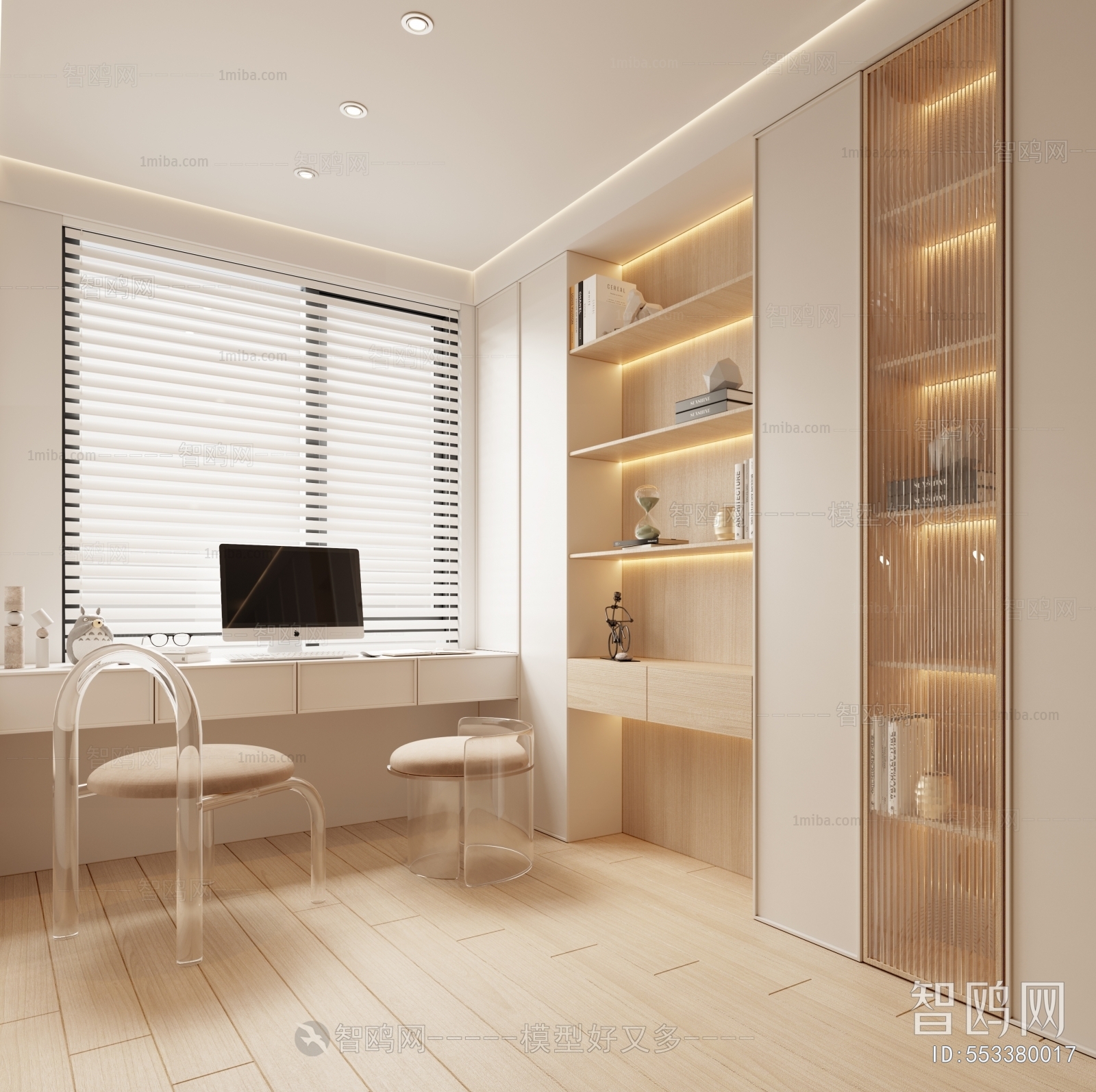 Modern Study Space