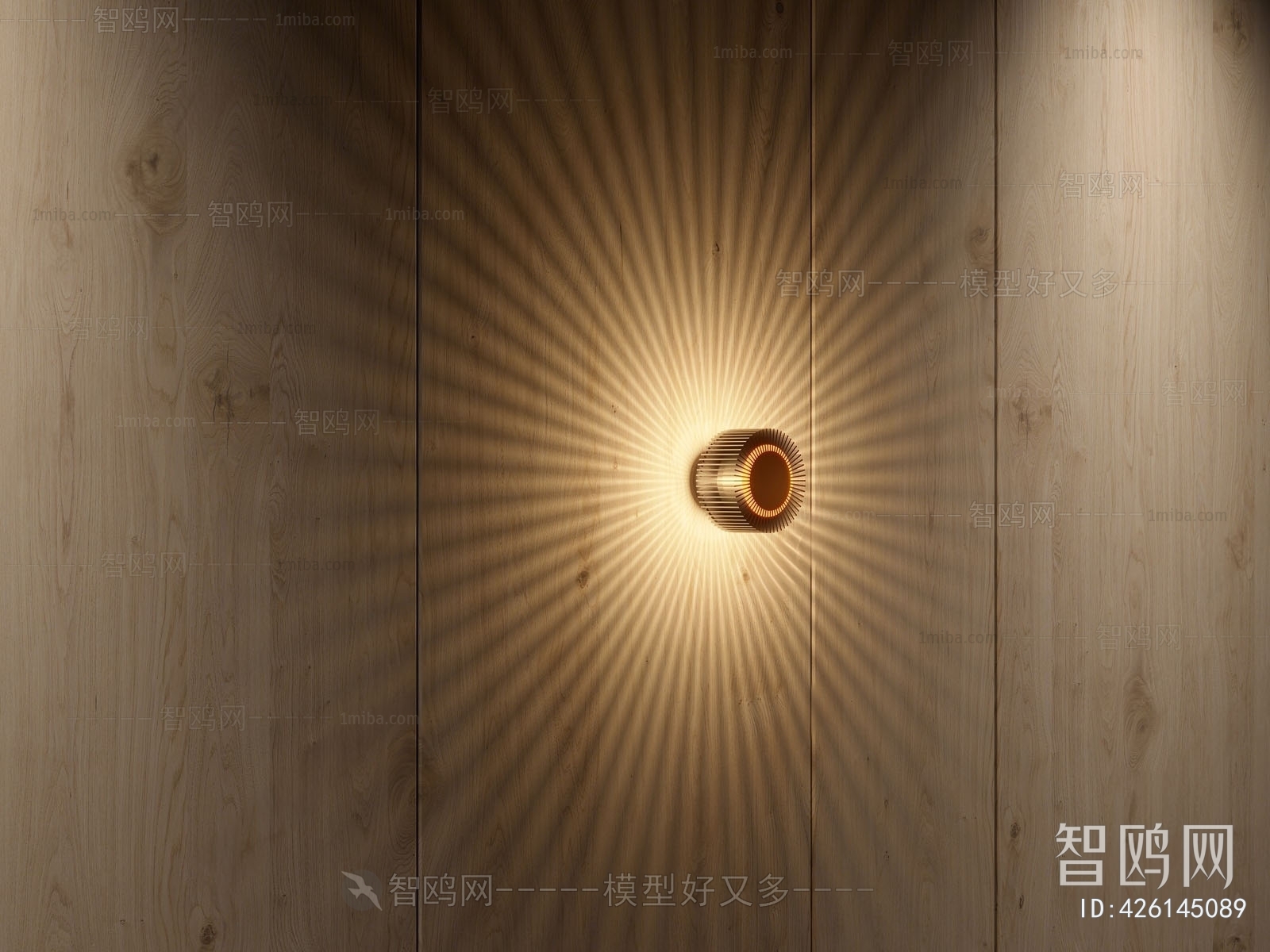 Modern Wall Lamp