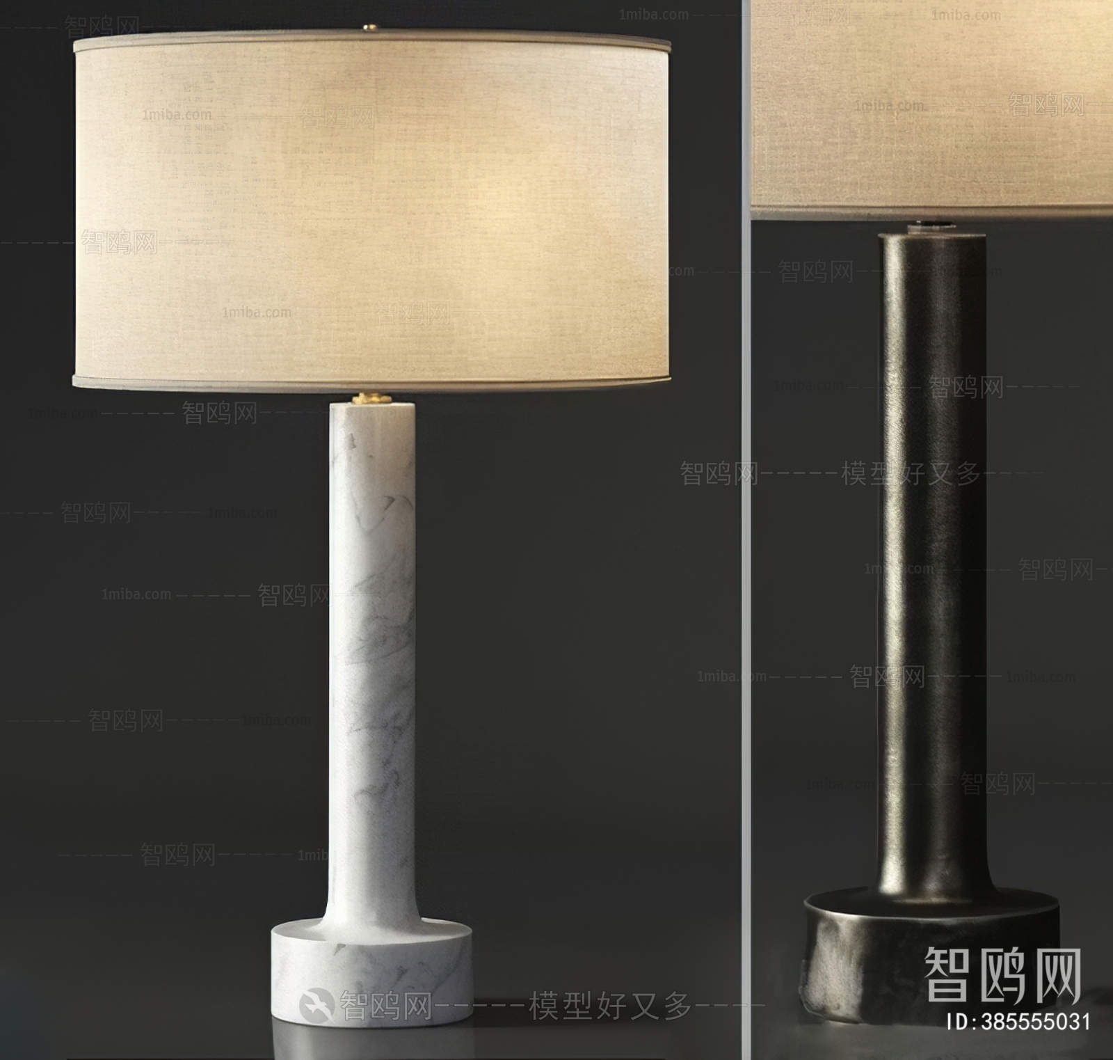 Modern Table Lamp