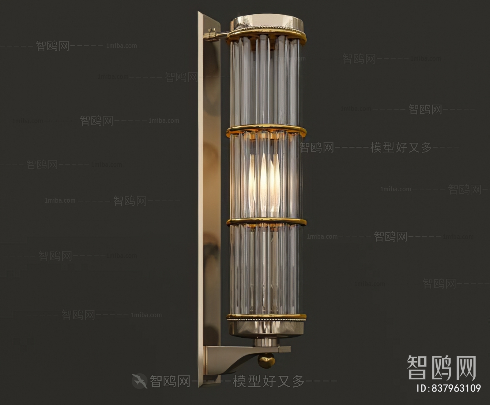 Modern Wall Lamp