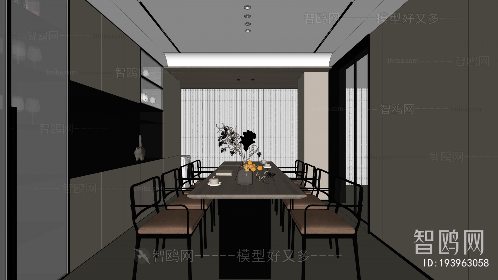 Modern Dining Room