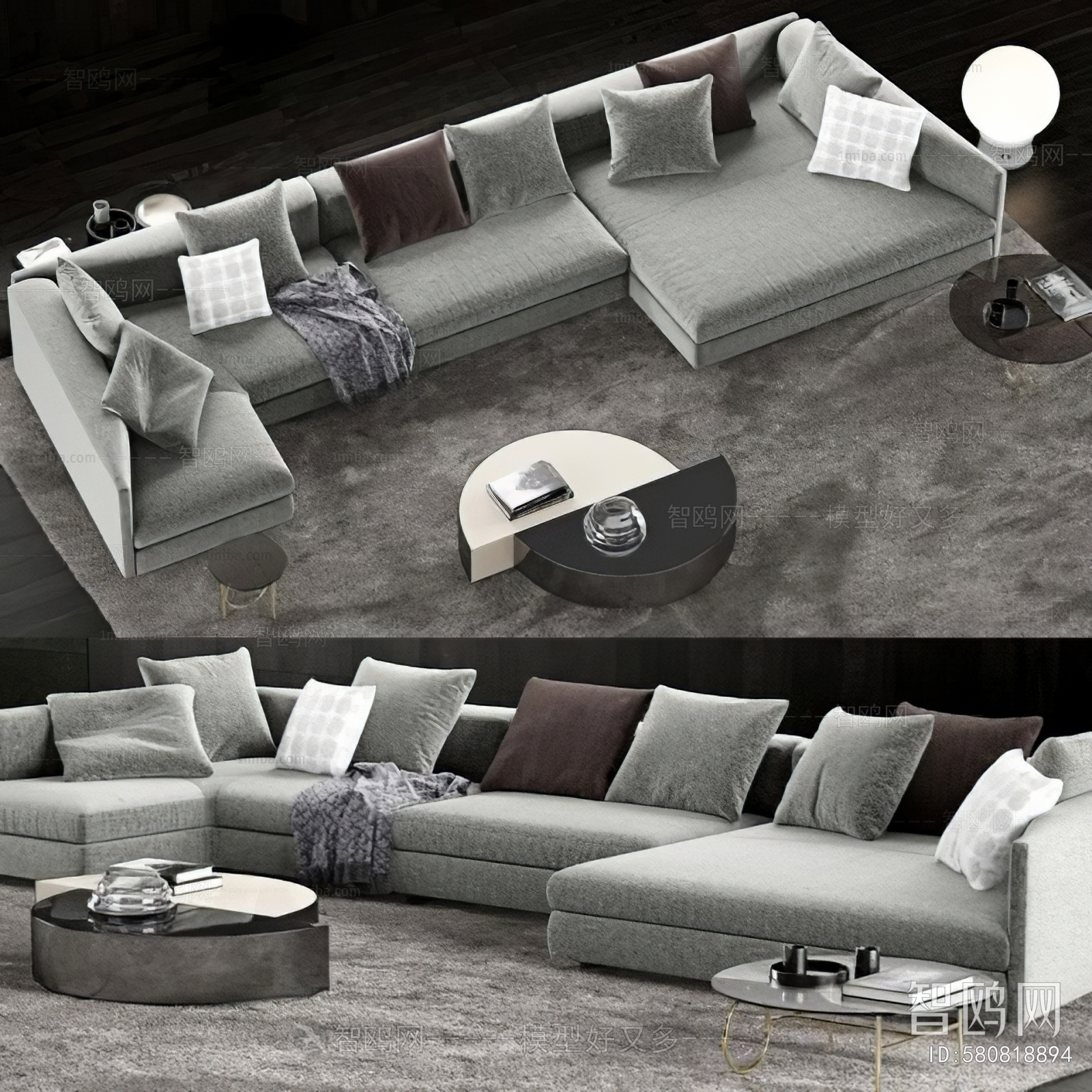 Modern Sofa Combination