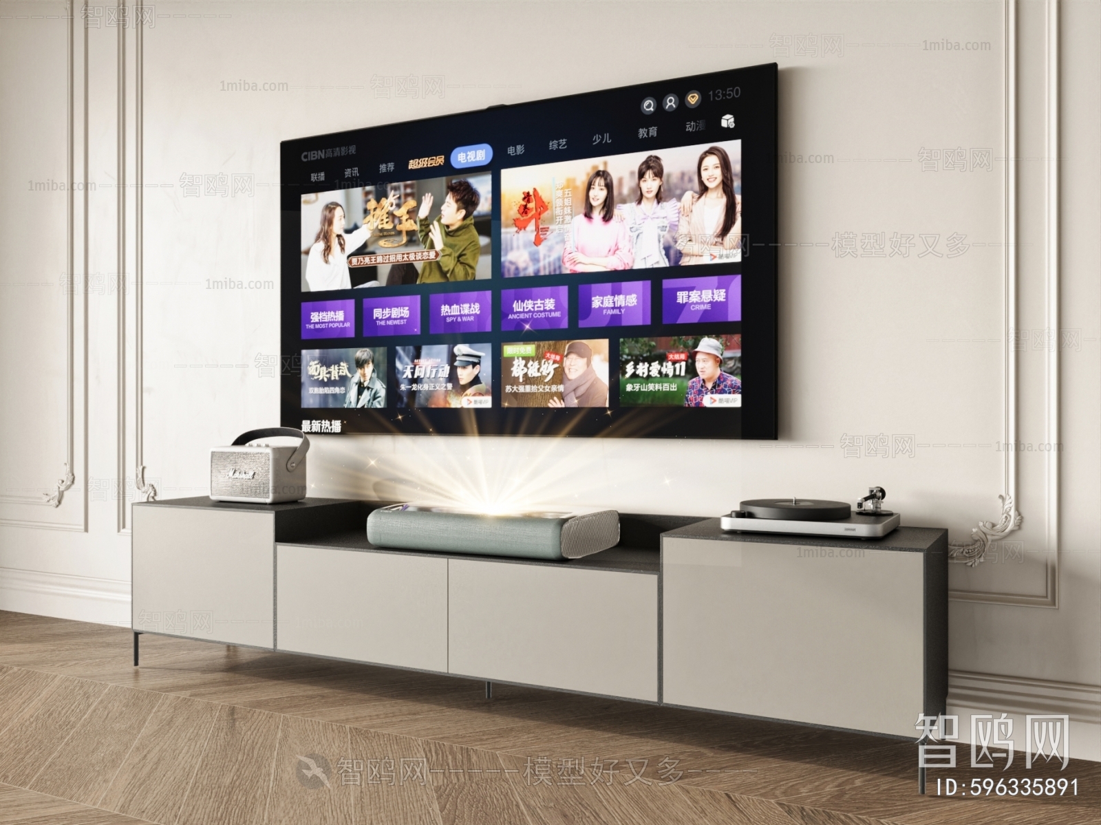 Modern TV Cabinet