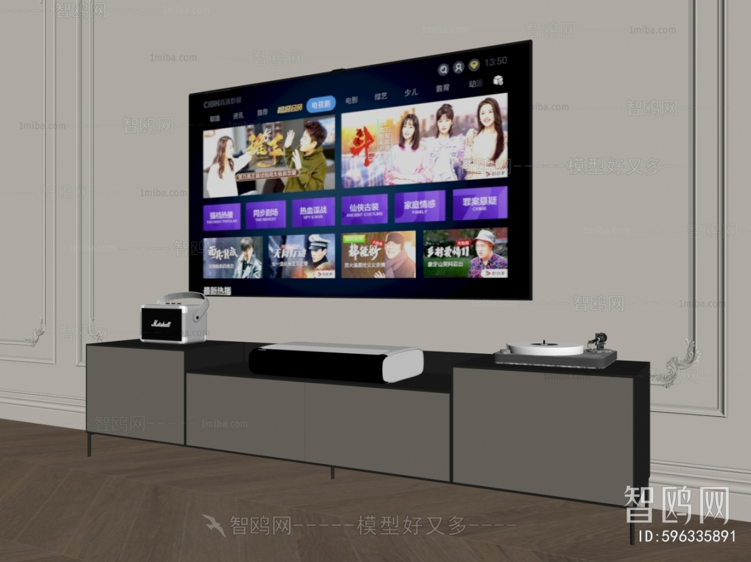 Modern TV Cabinet