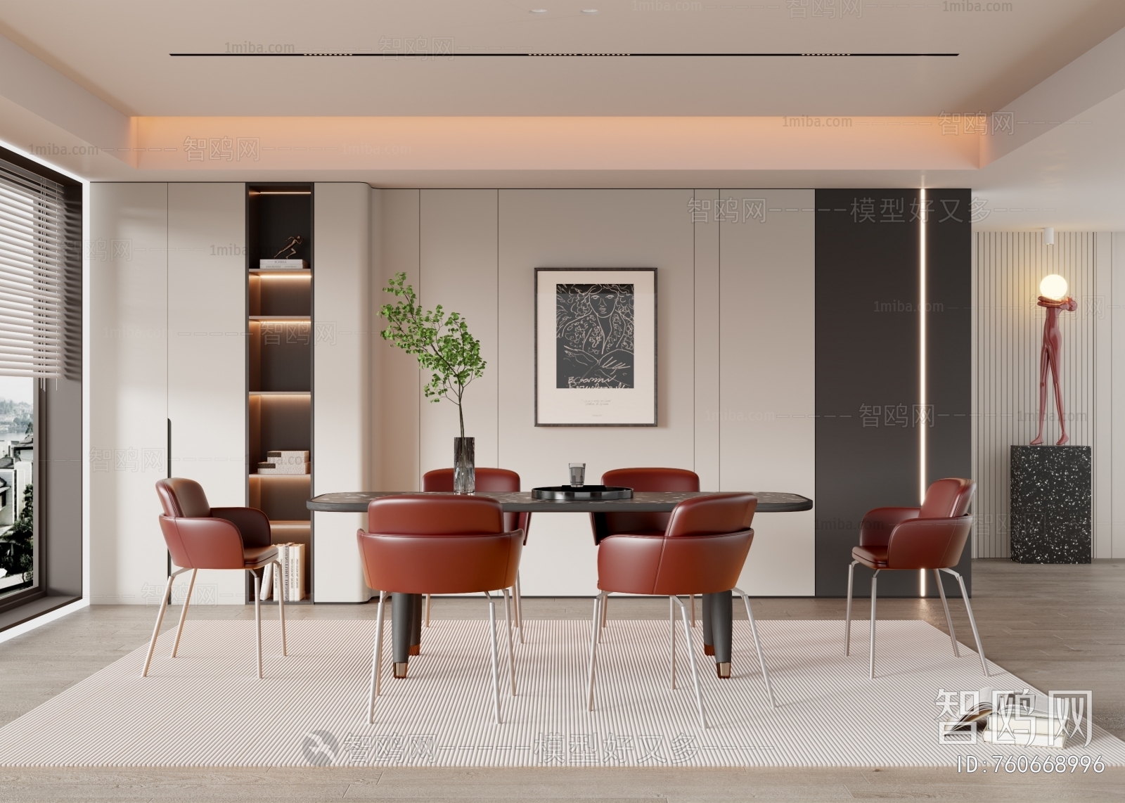 Modern Dining Room