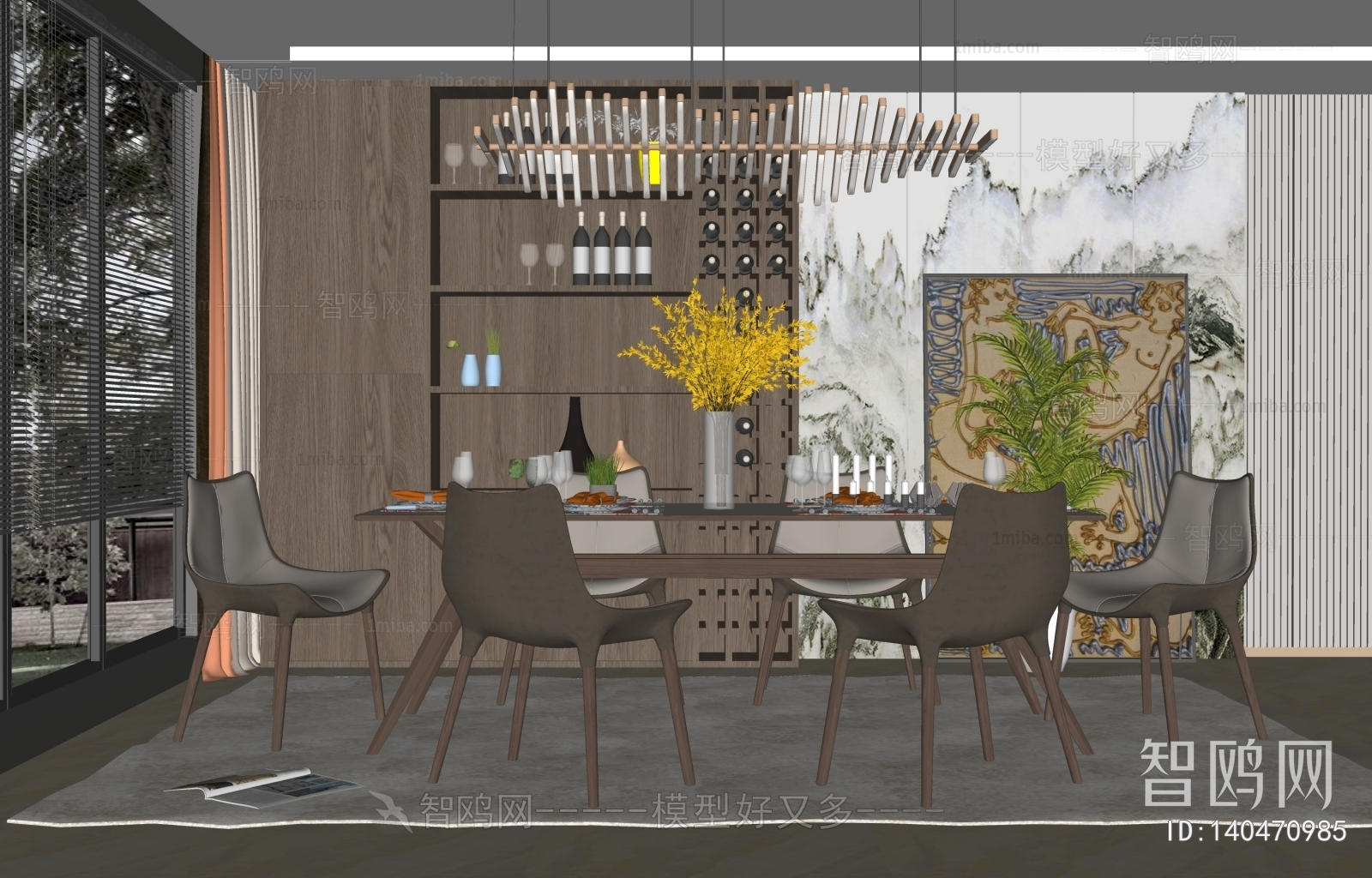 Modern Dining Room