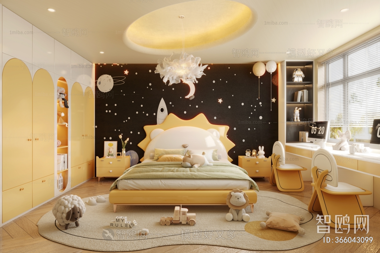 Modern Children's Room