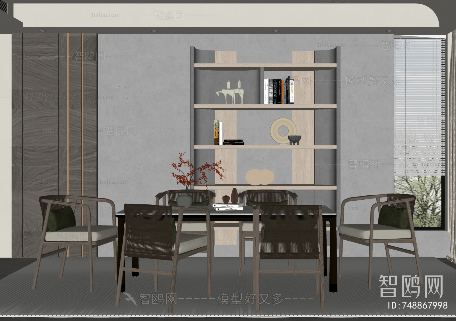 Modern Dining Room