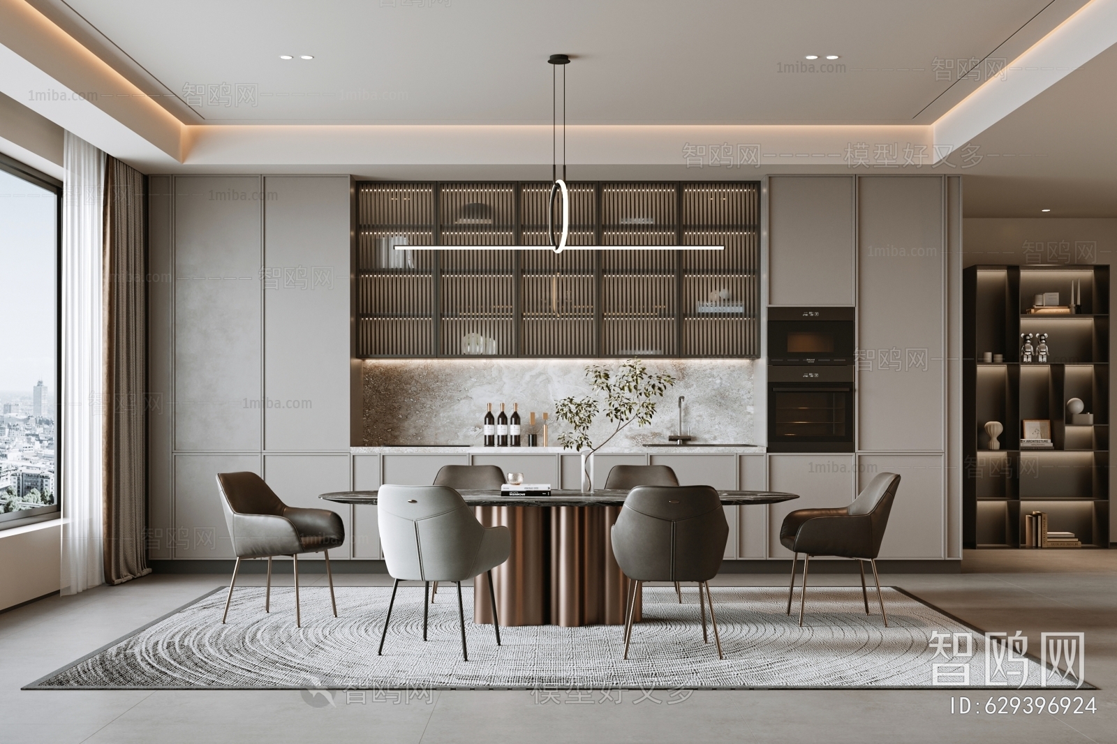 Modern Dining Room