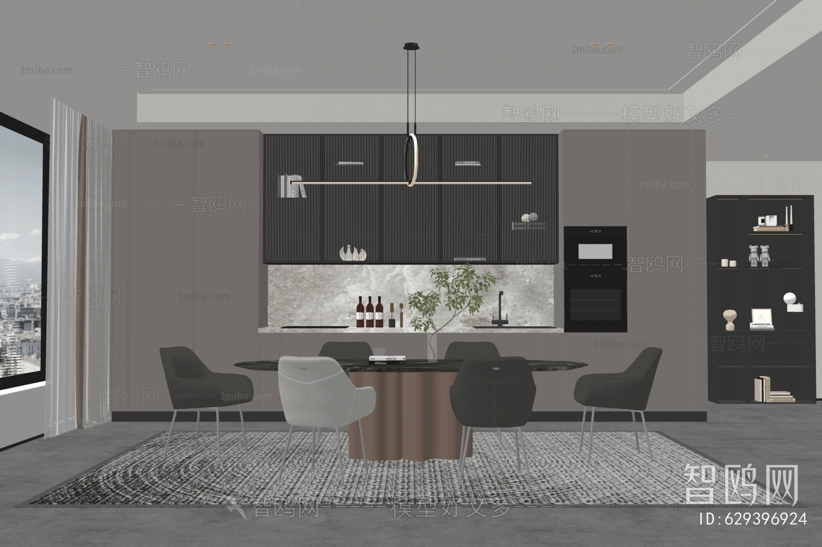 Modern Dining Room