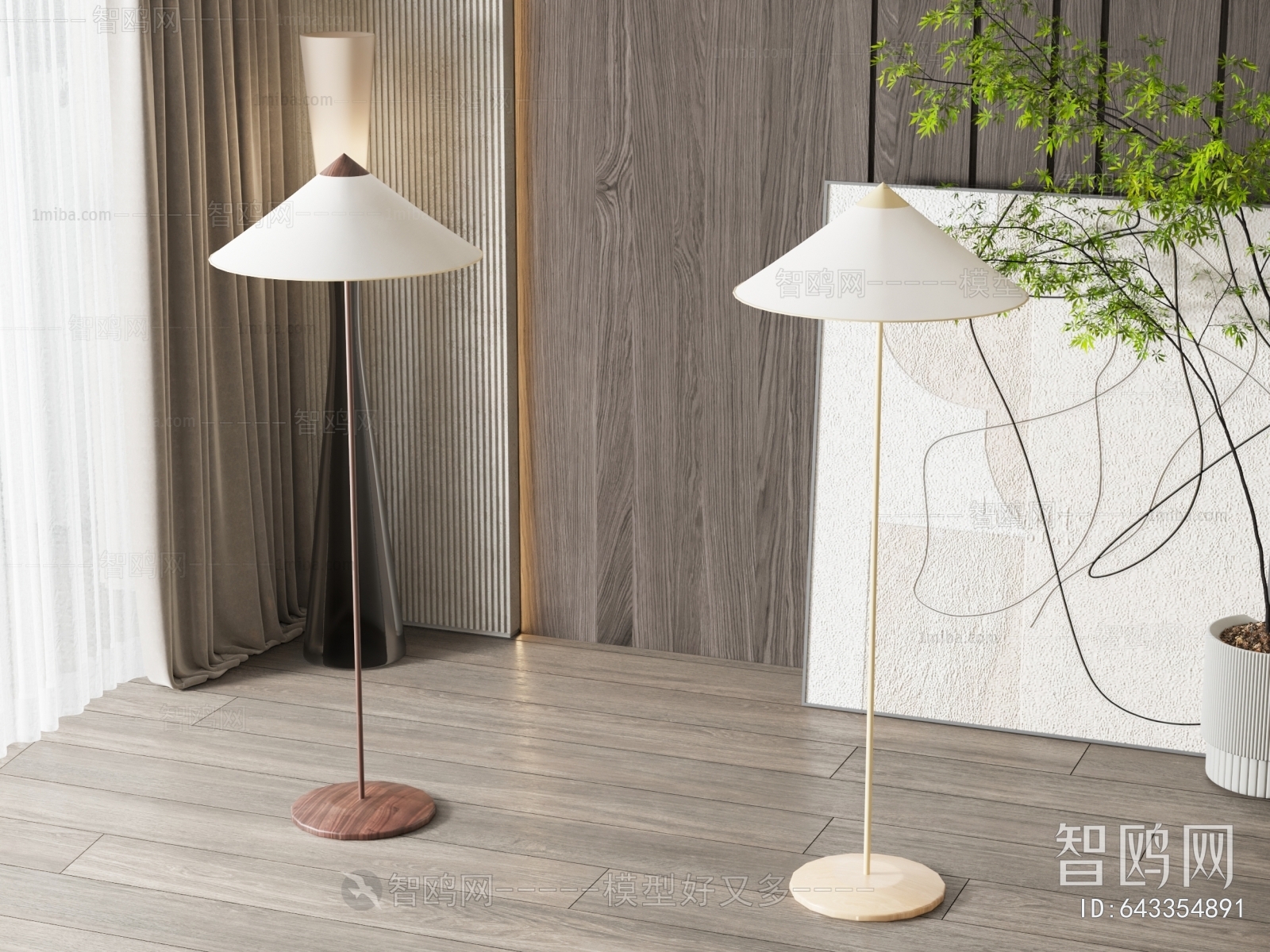 Modern Floor Lamp