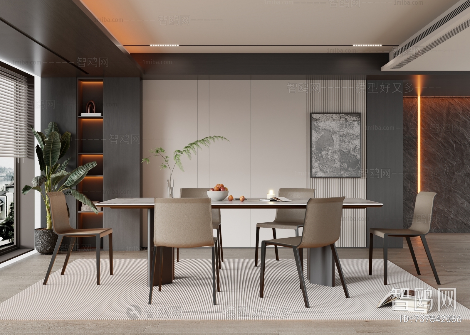 Modern Dining Room