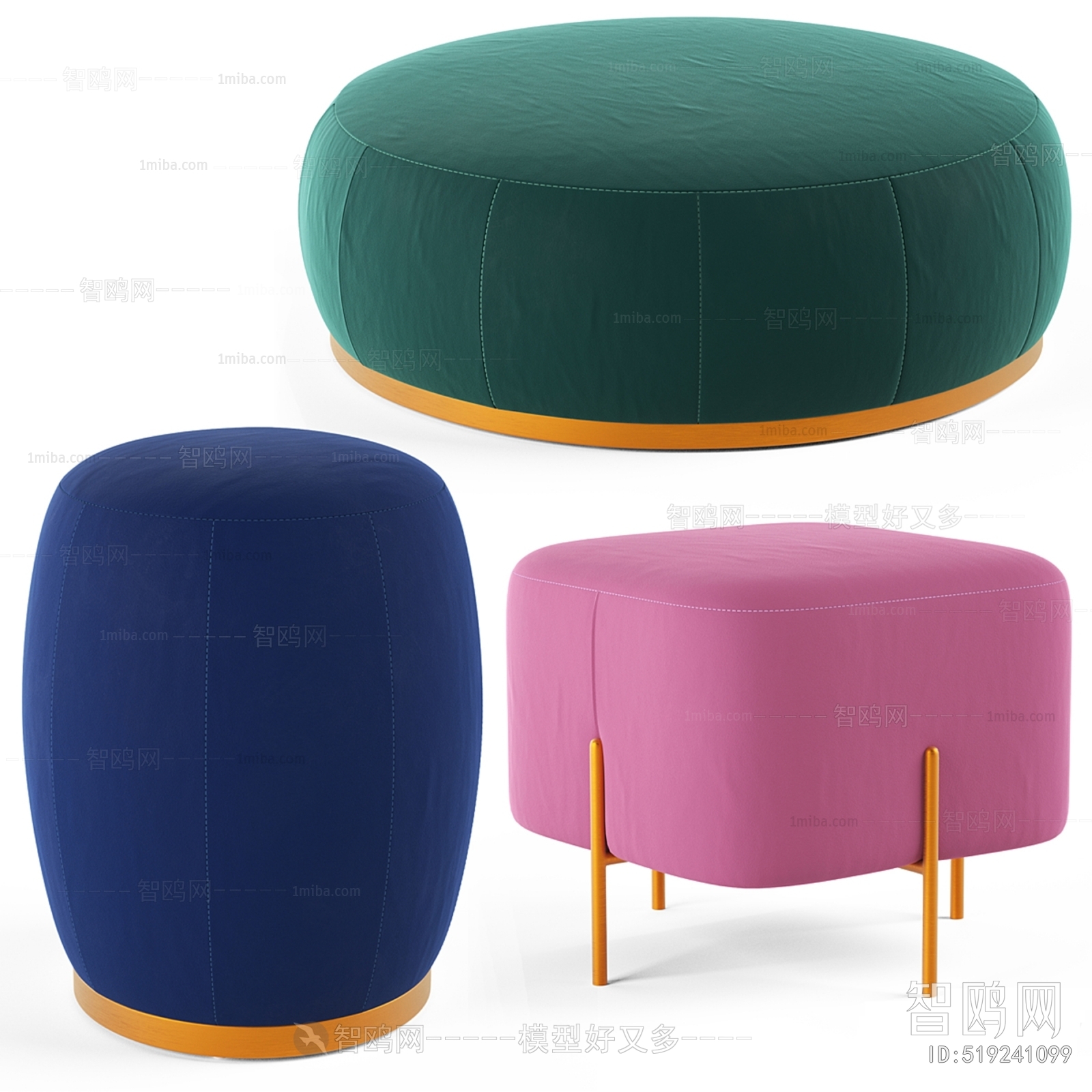 Modern Sofa Stool