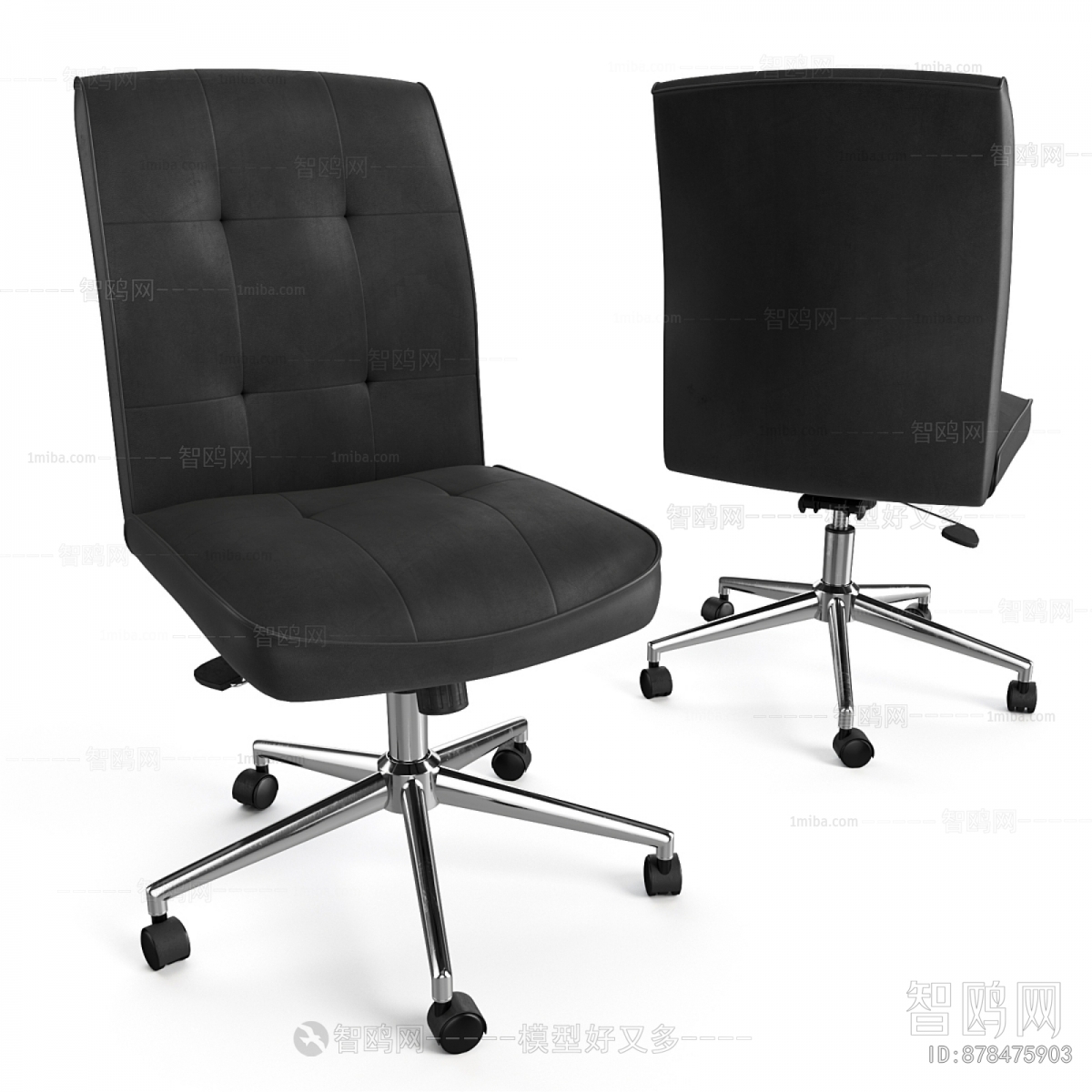 Modern Office Chair