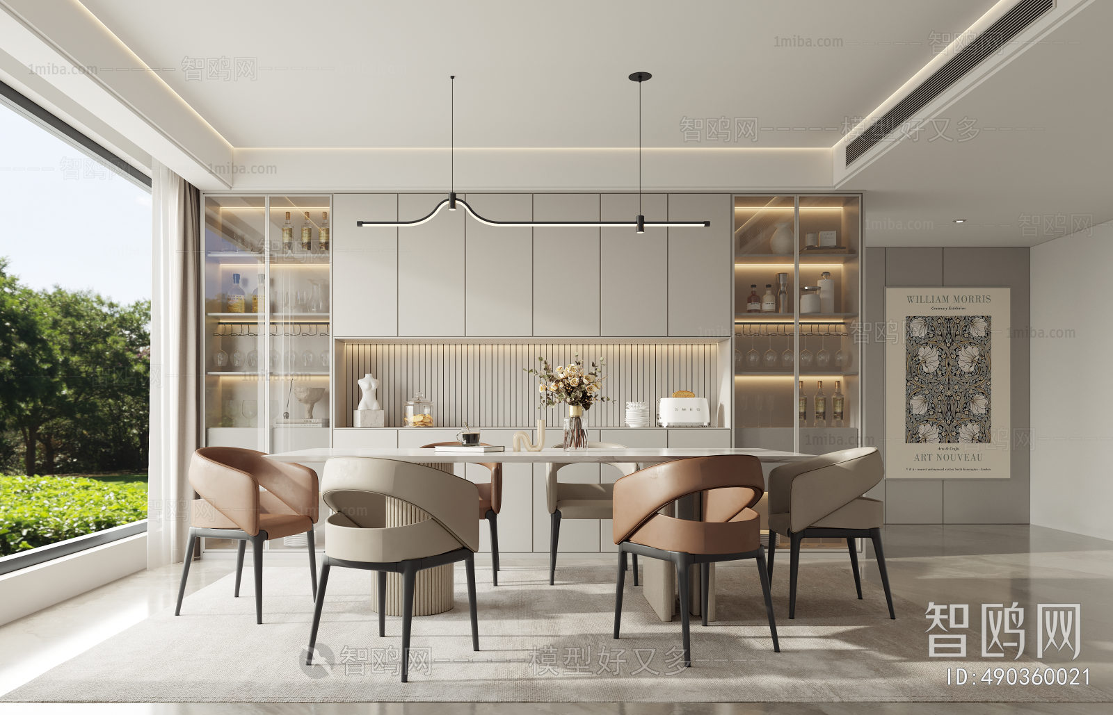 Modern Dining Room