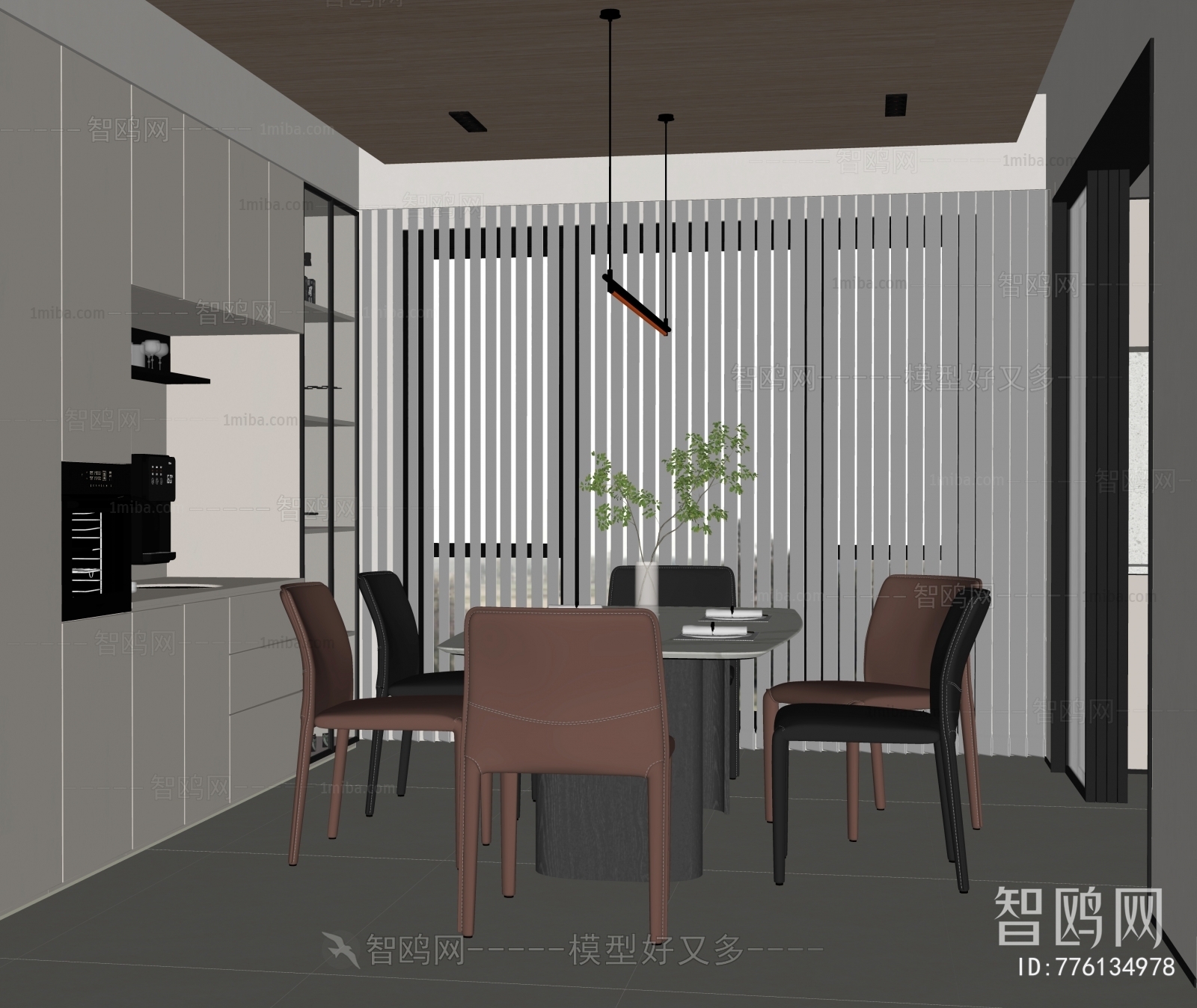 Modern Dining Room