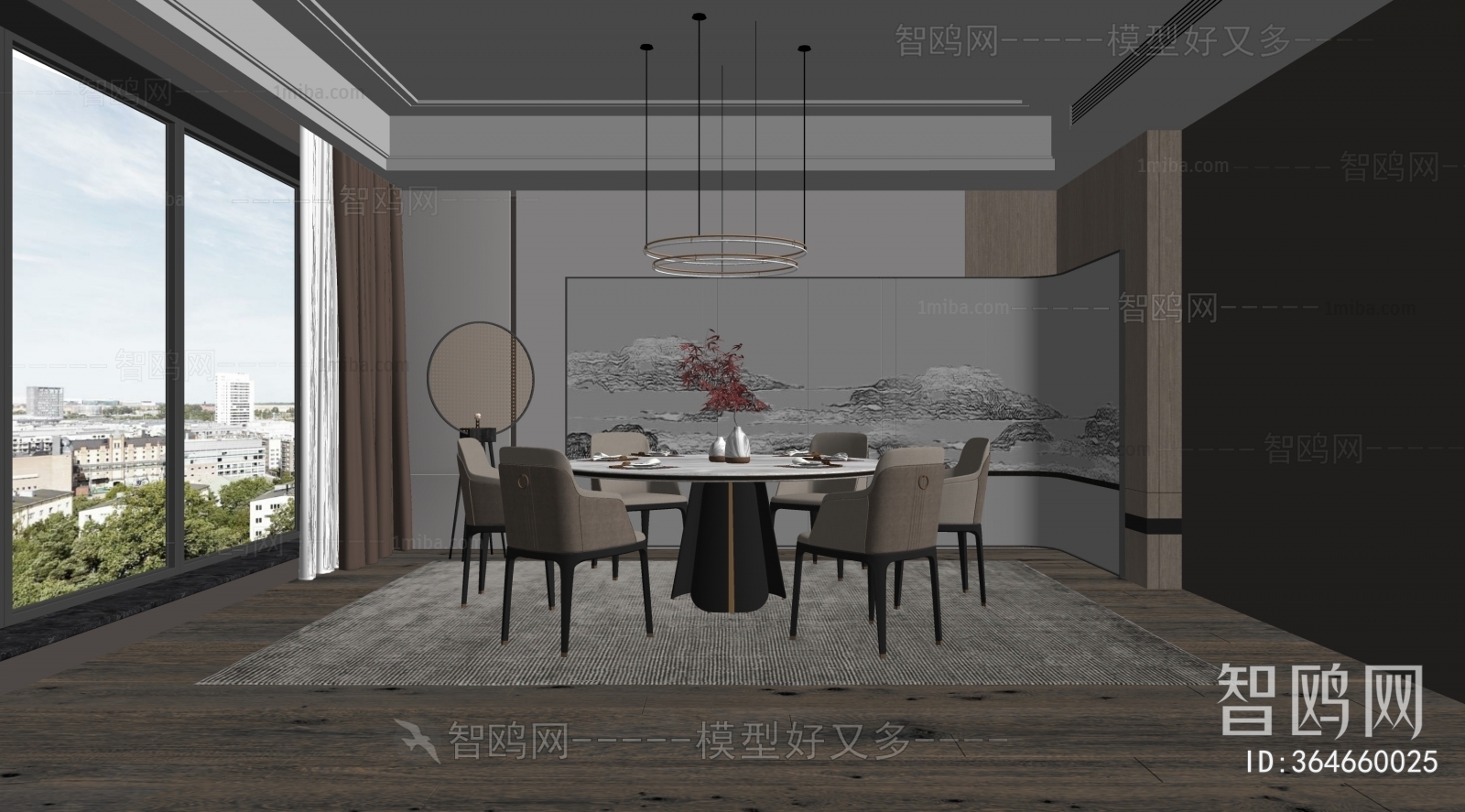 Modern Dining Room