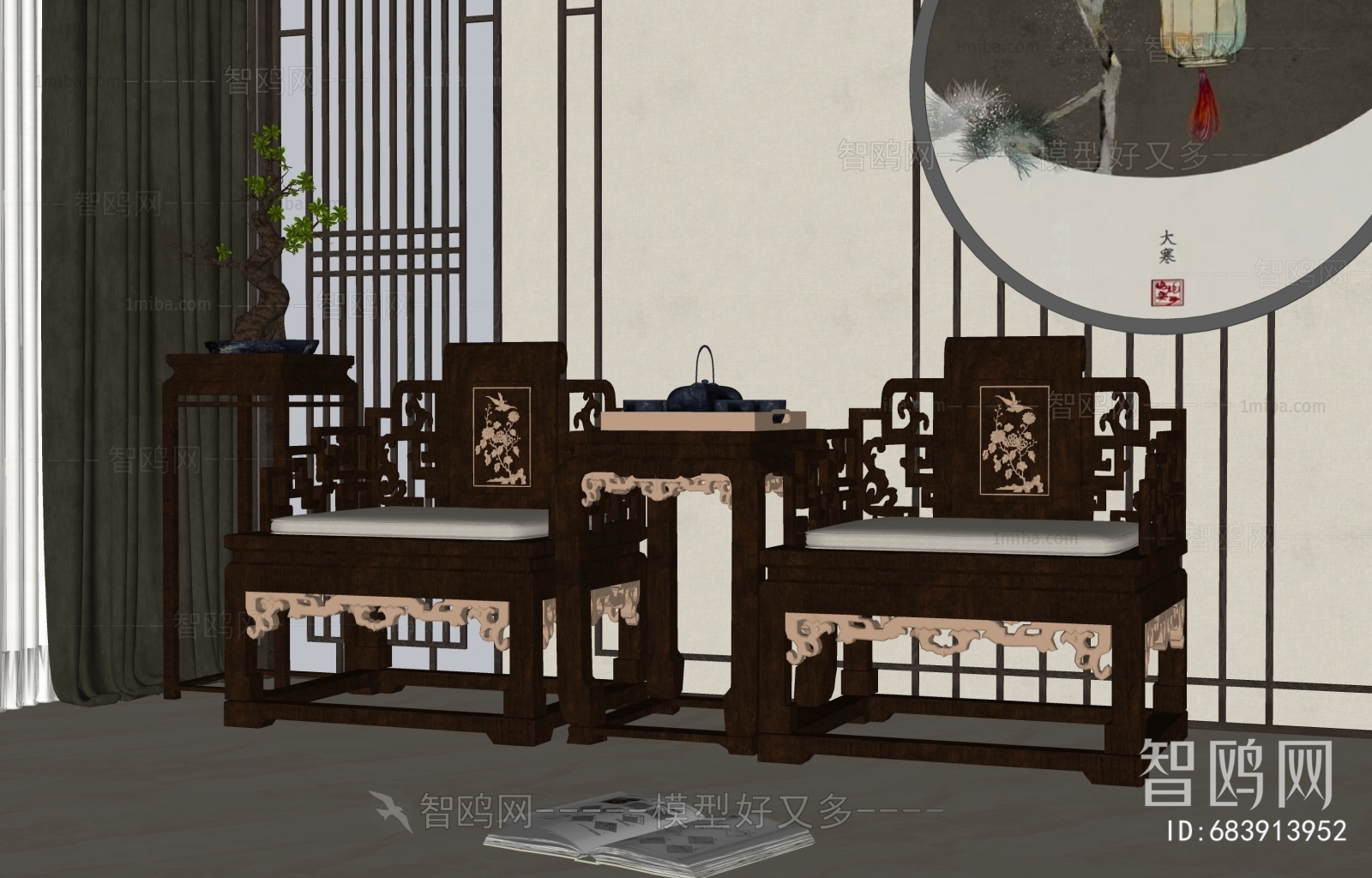 新中式雕花休闲椅组合