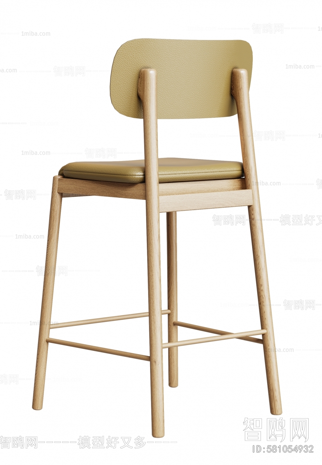 Modern Bar Chair