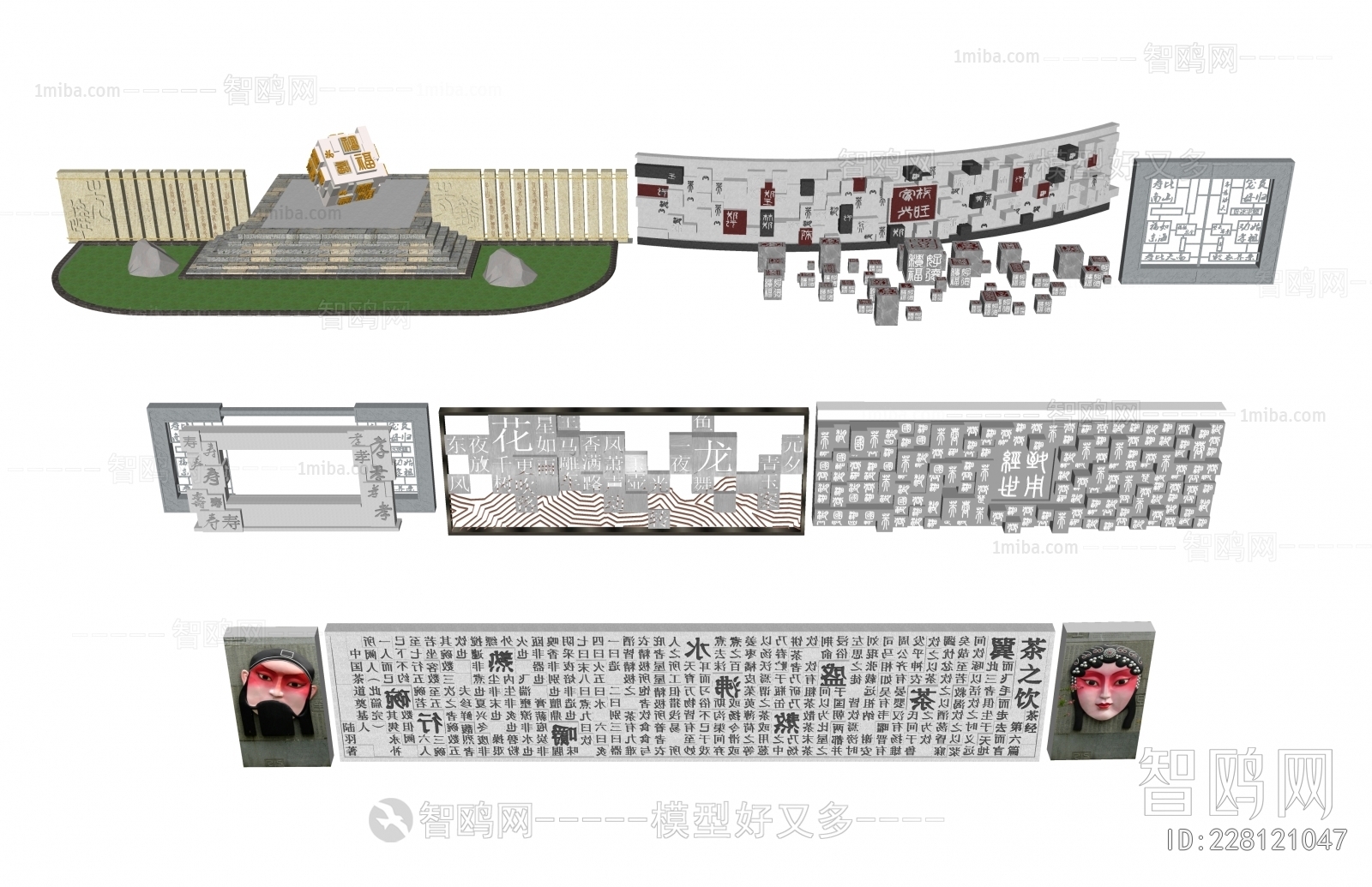 New Chinese Style Chinese Style Landscape Wall