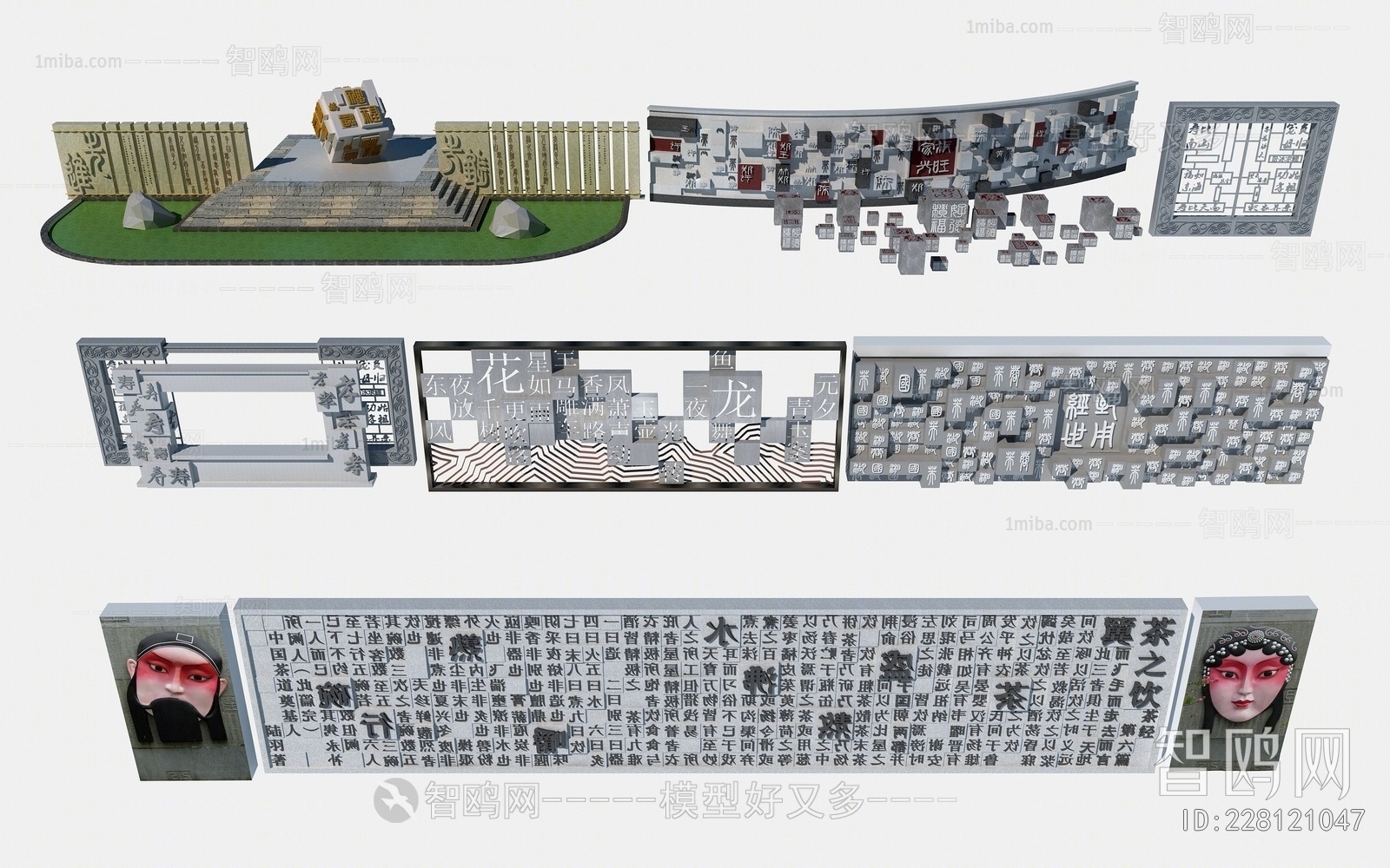 New Chinese Style Chinese Style Landscape Wall