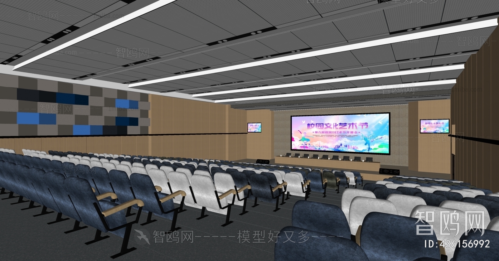 Modern Office Lecture Hall