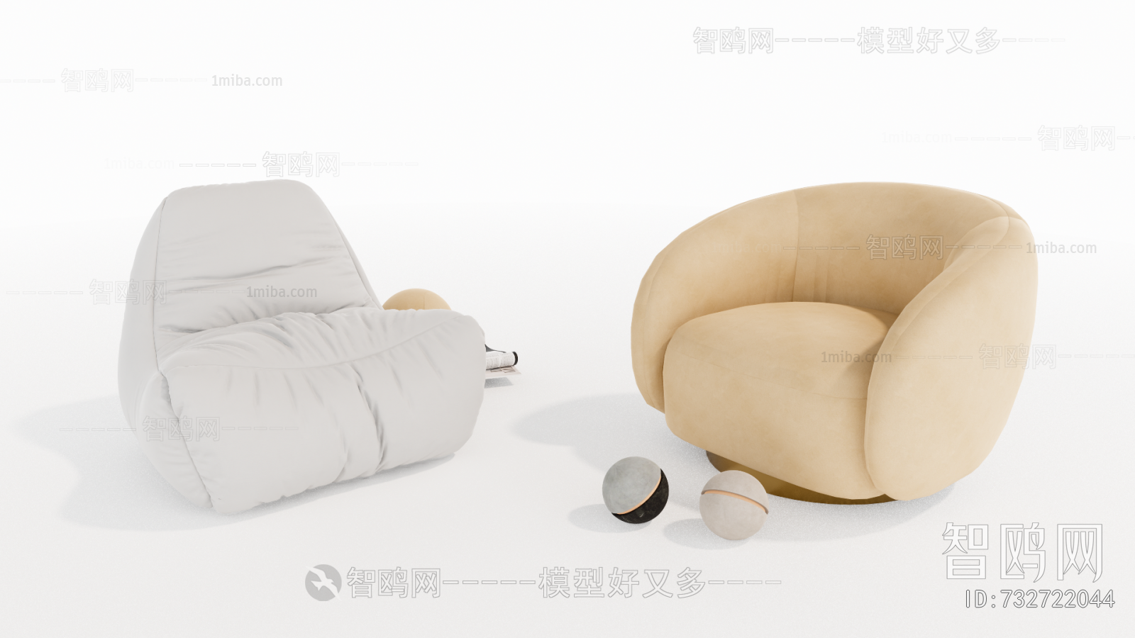 Modern Beanbag