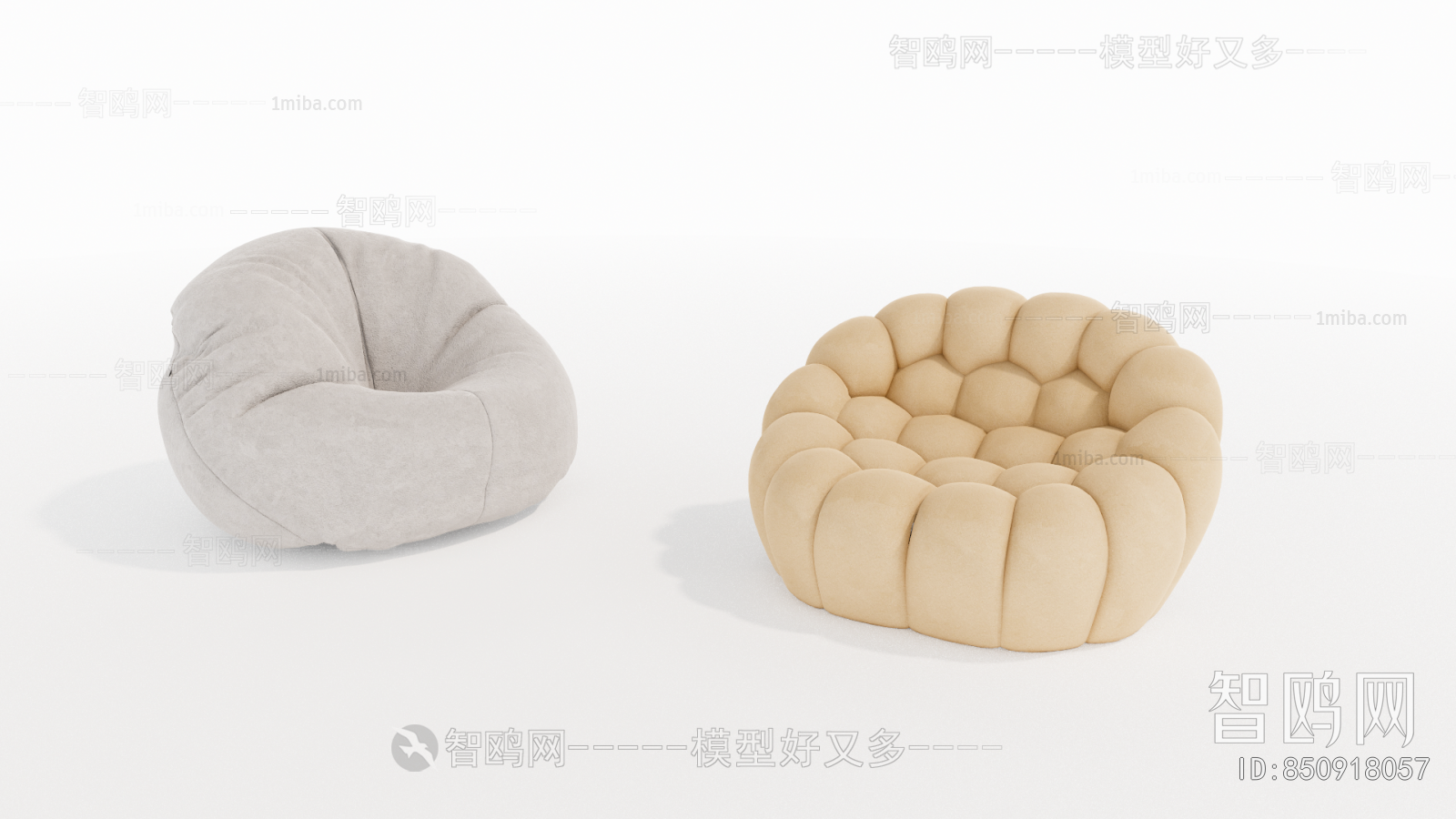 Modern Beanbag