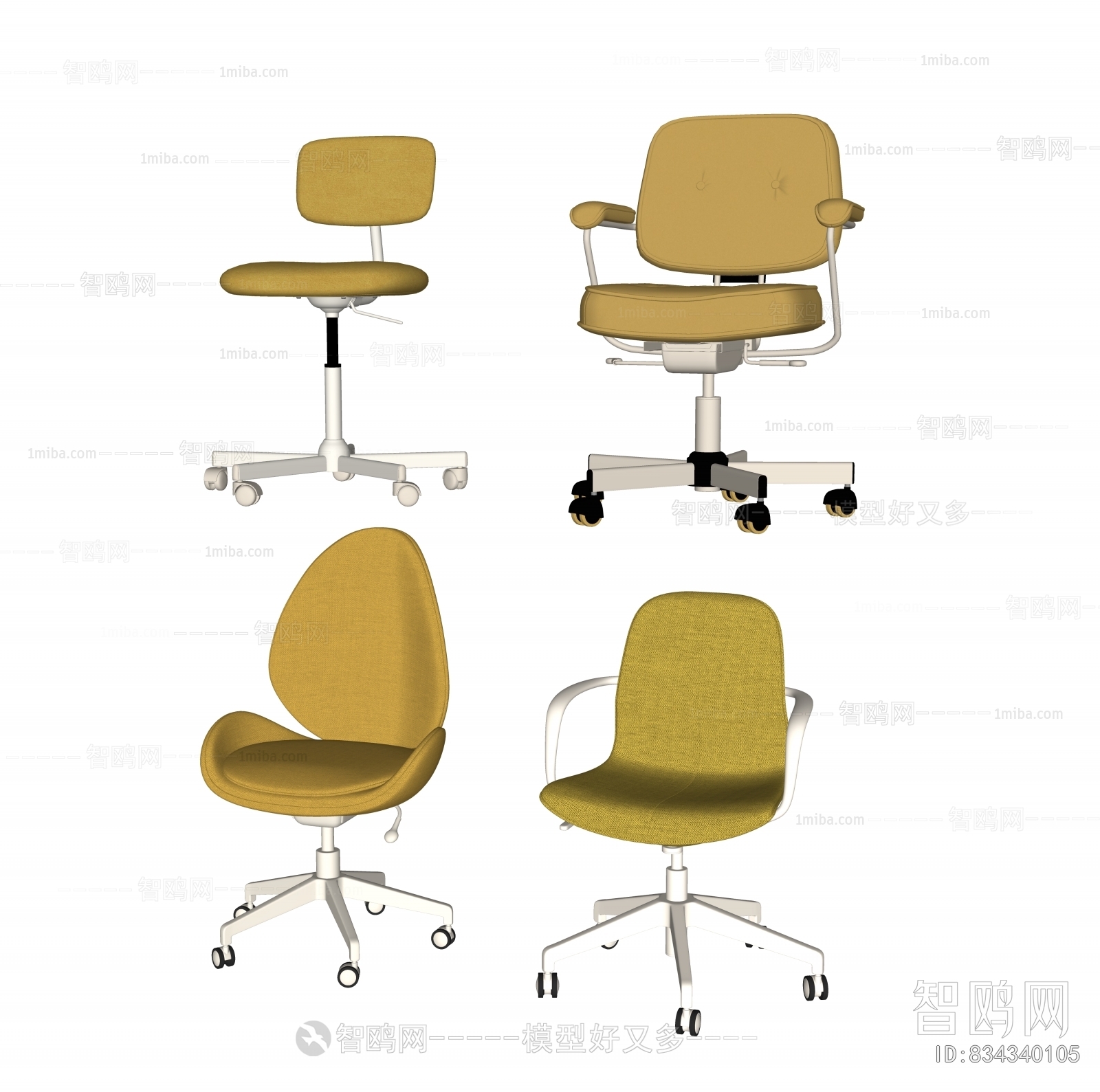 Modern Office Chair