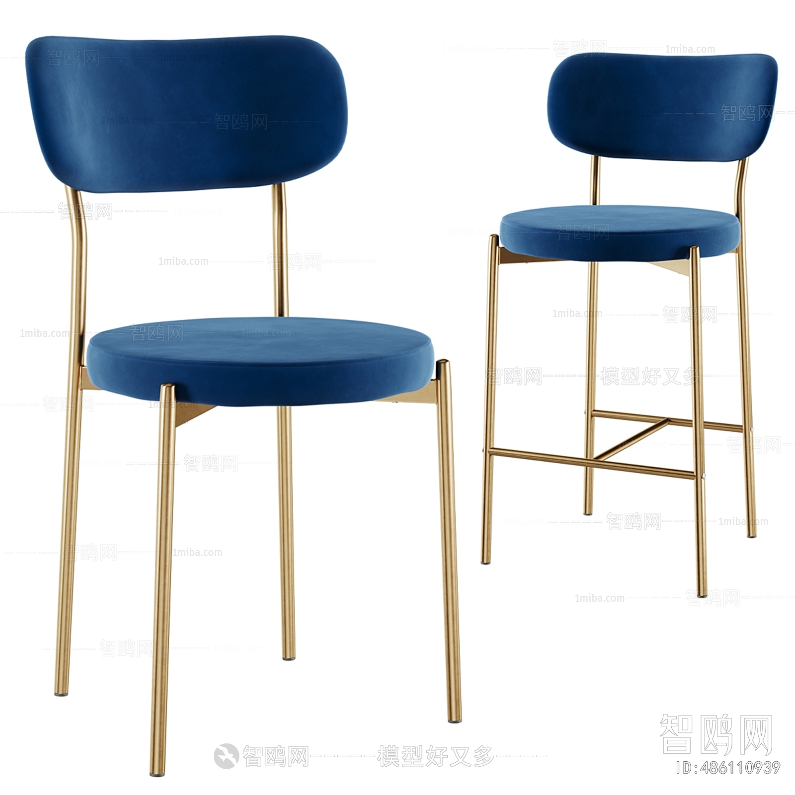 Modern Bar Chair