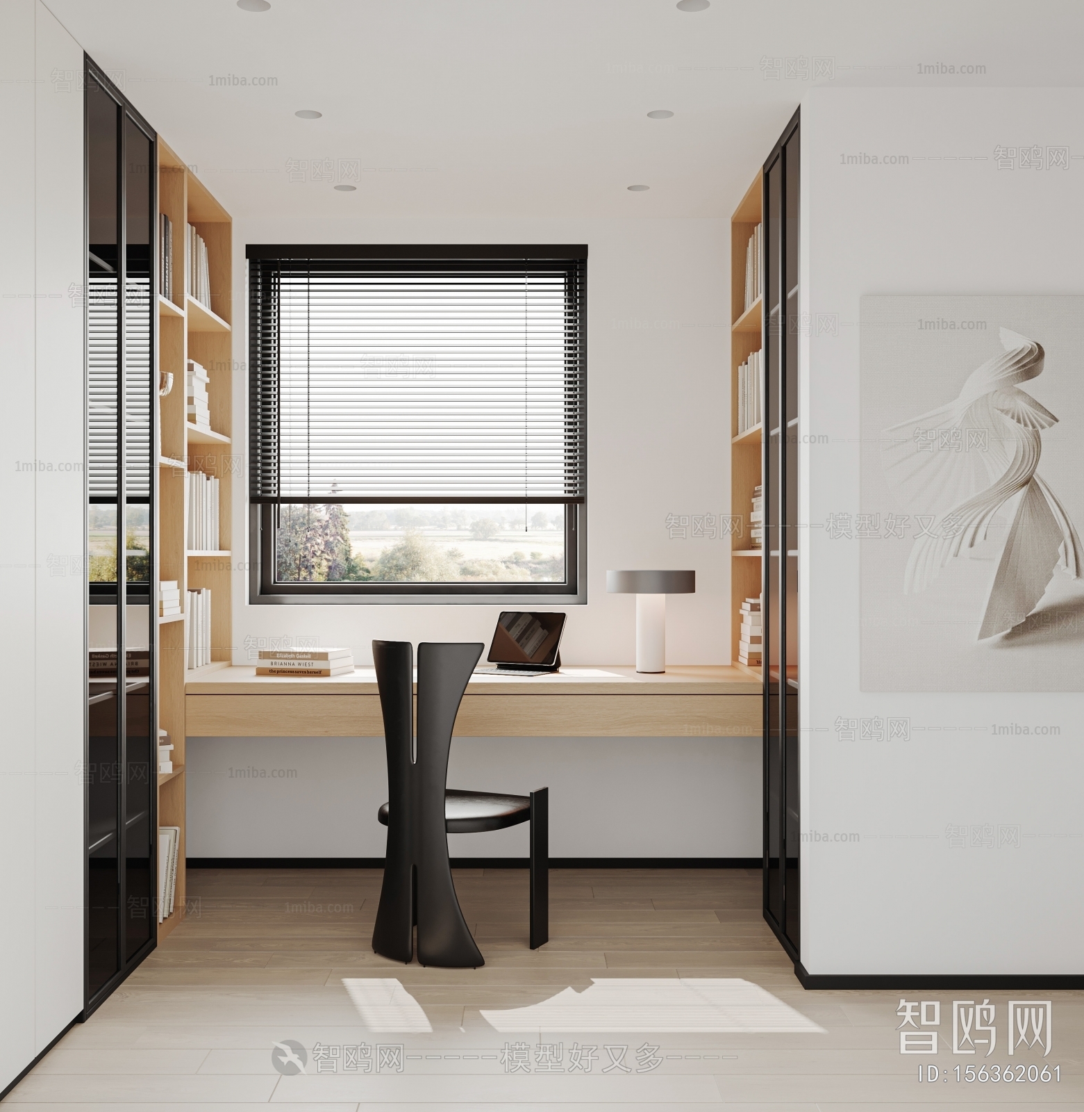 Modern Study Space