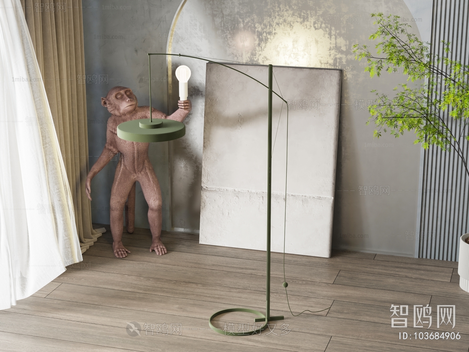 Modern Floor Lamp