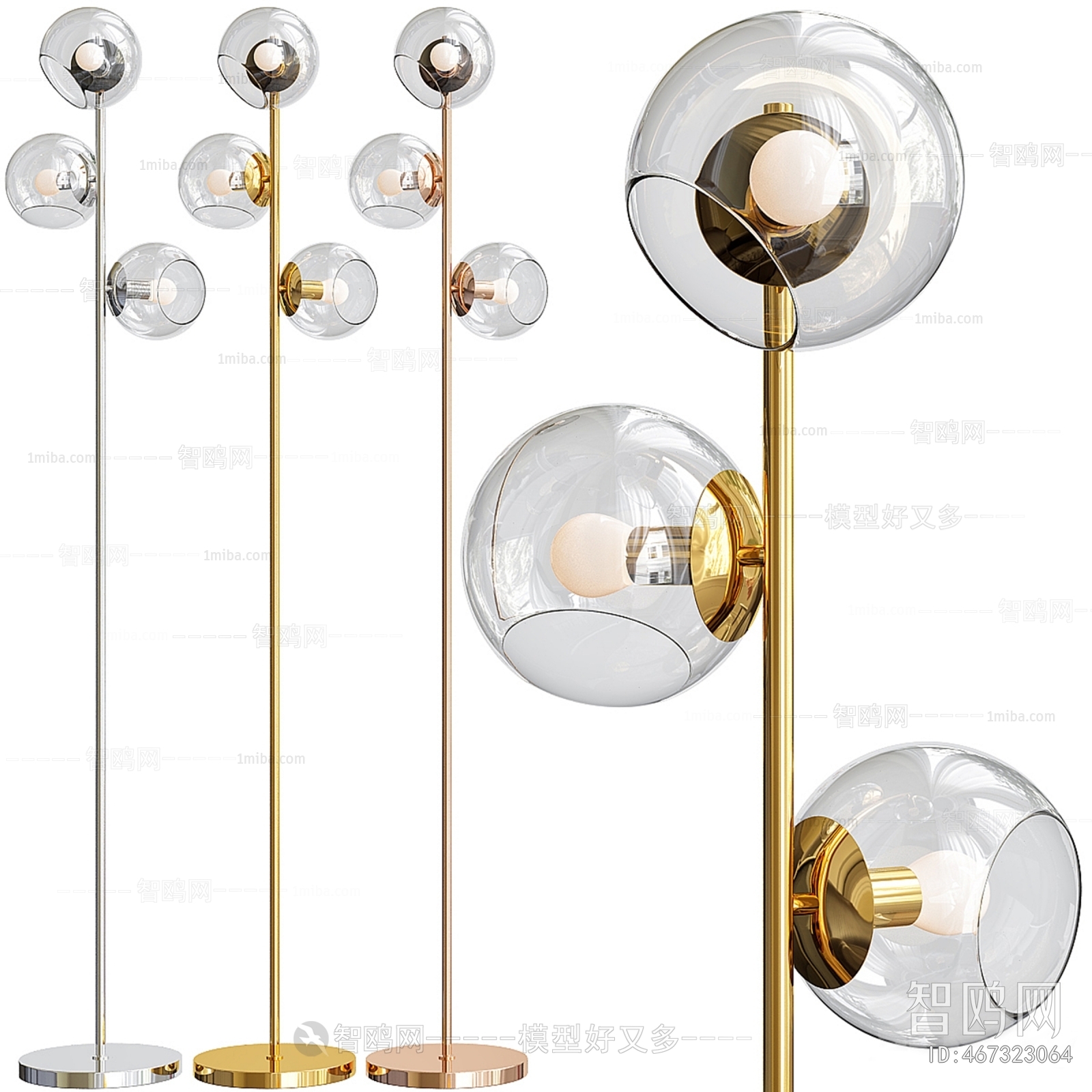 Modern Floor Lamp