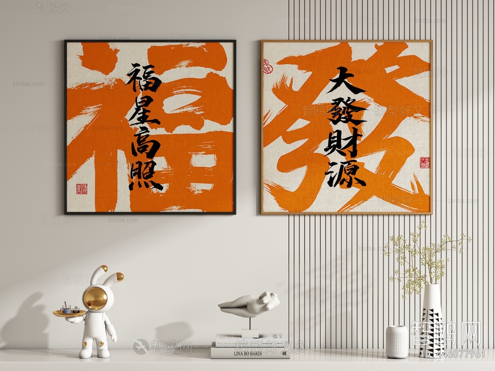 Modern Calligraphy And Painting