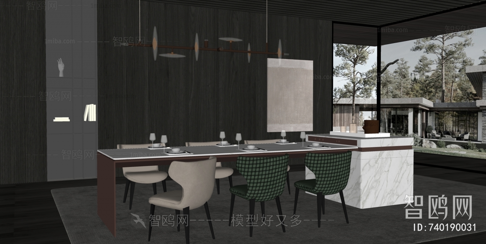 Modern Dining Room