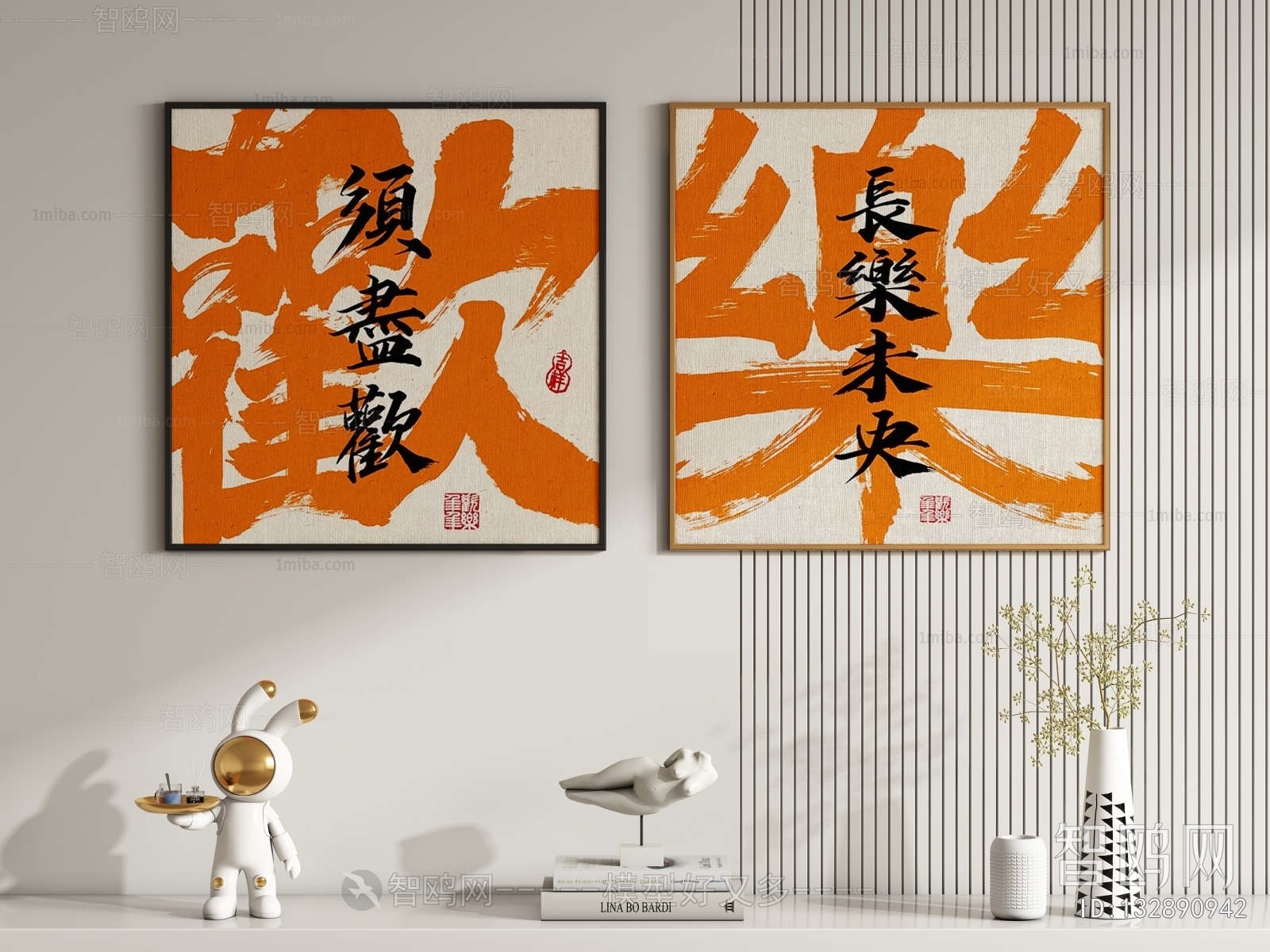 Modern Calligraphy And Painting