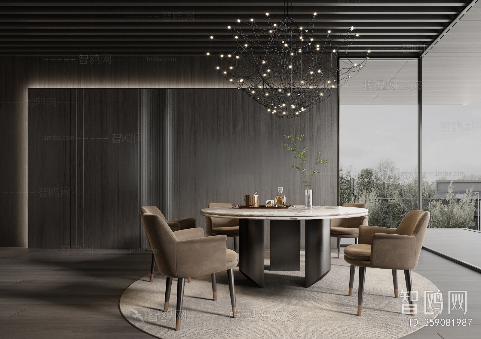 Modern Dining Room