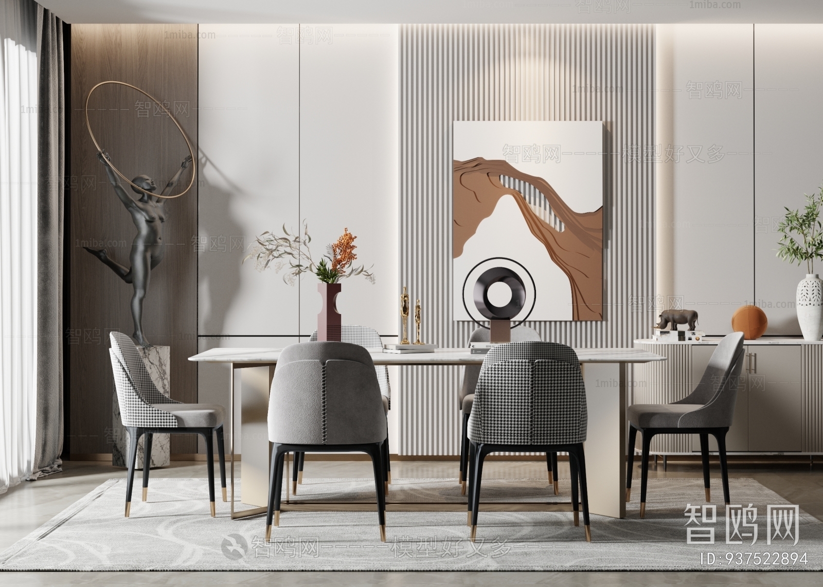 Modern Dining Room