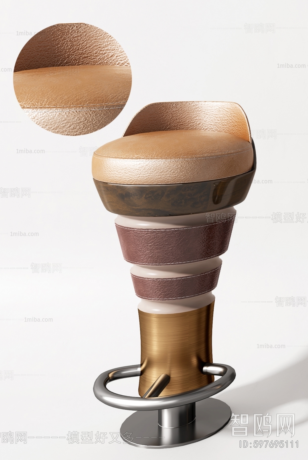 Modern Bar Stool